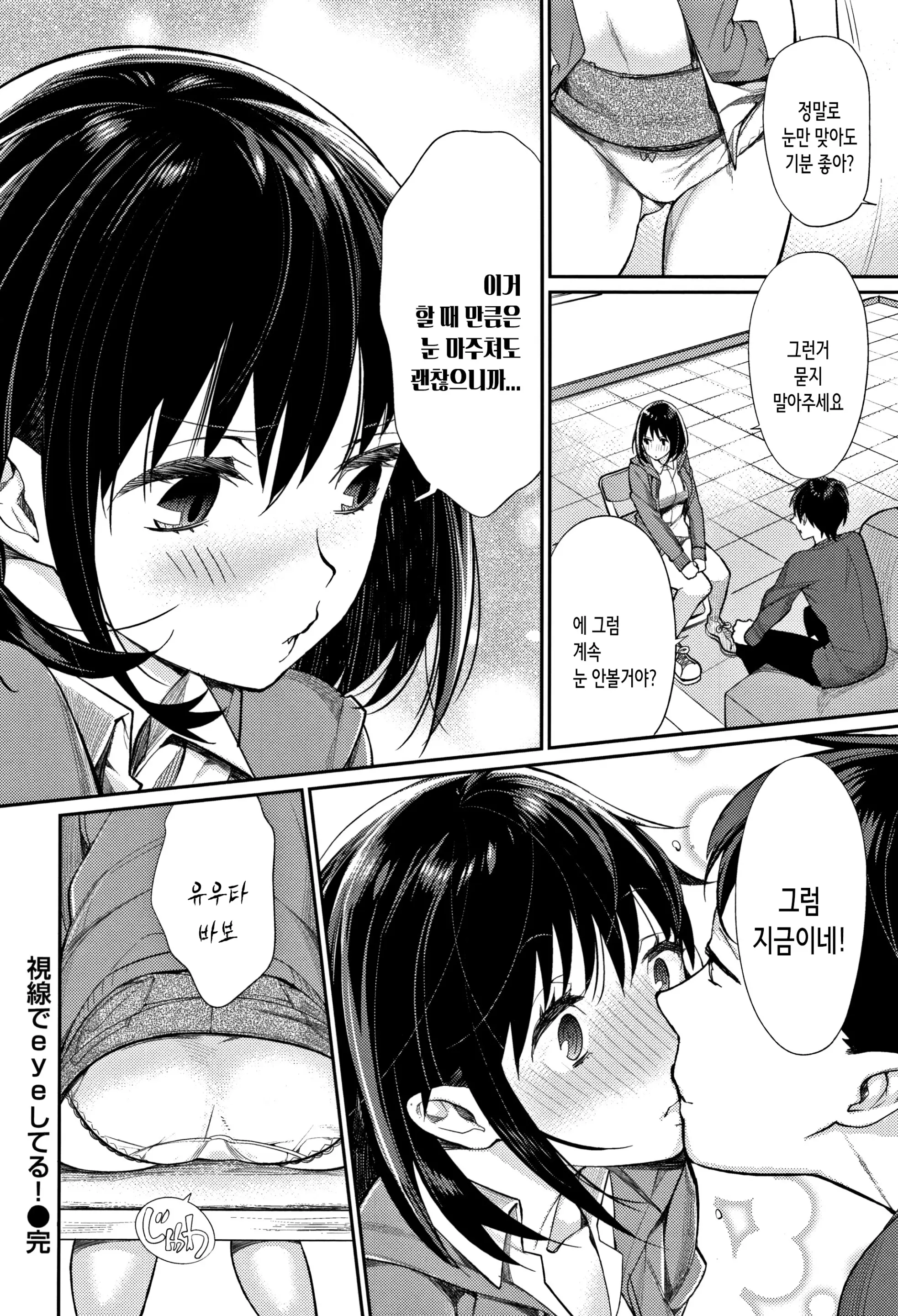 웹툰 이미지 177