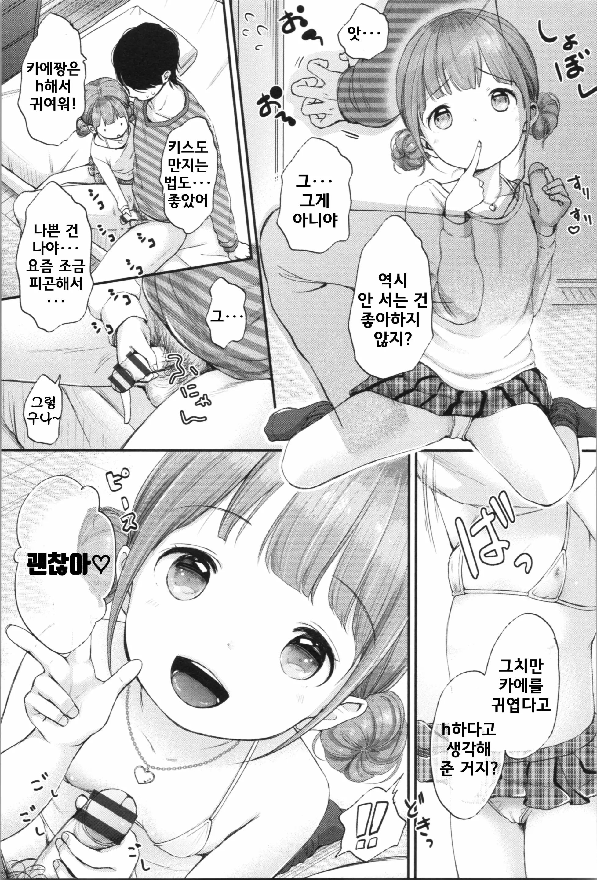웹툰 이미지 102