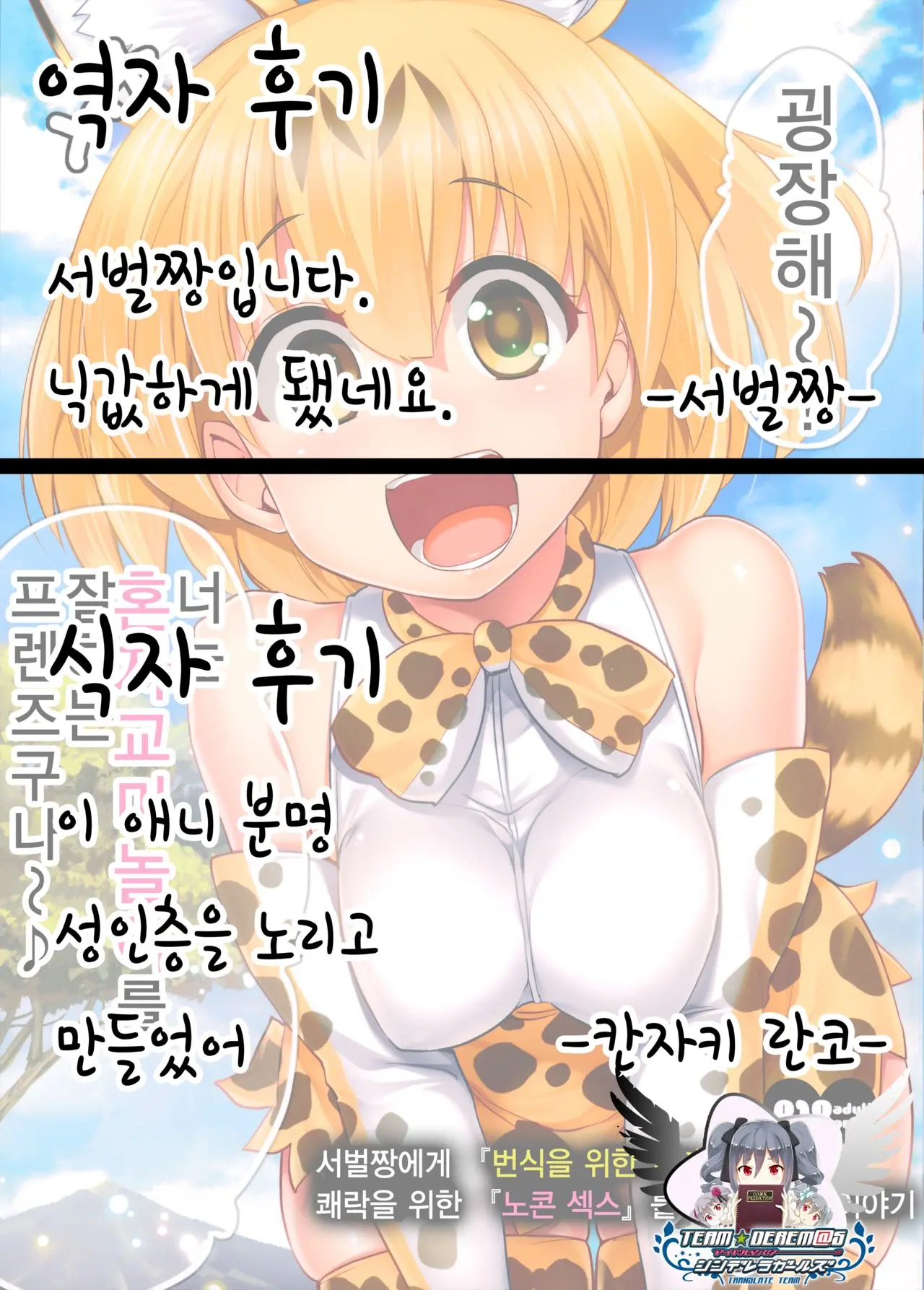 웹툰 이미지 23