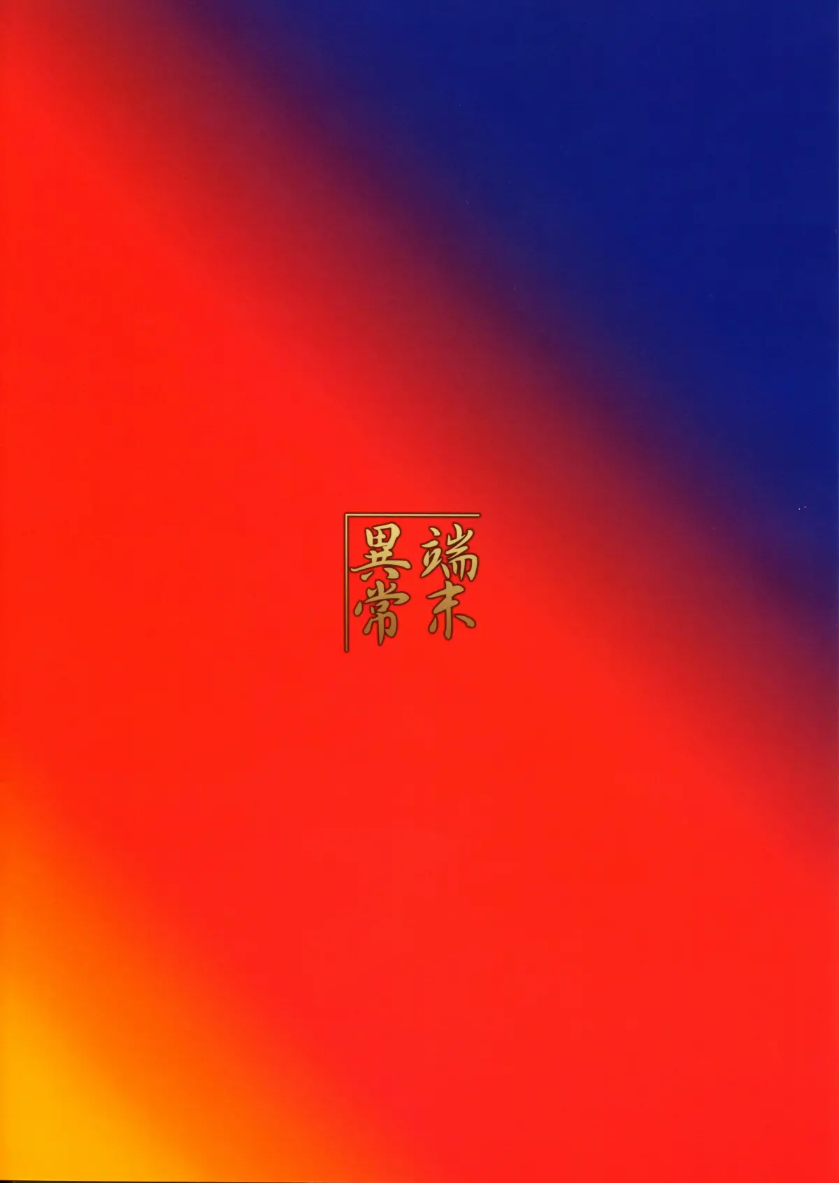 웹툰 이미지 1