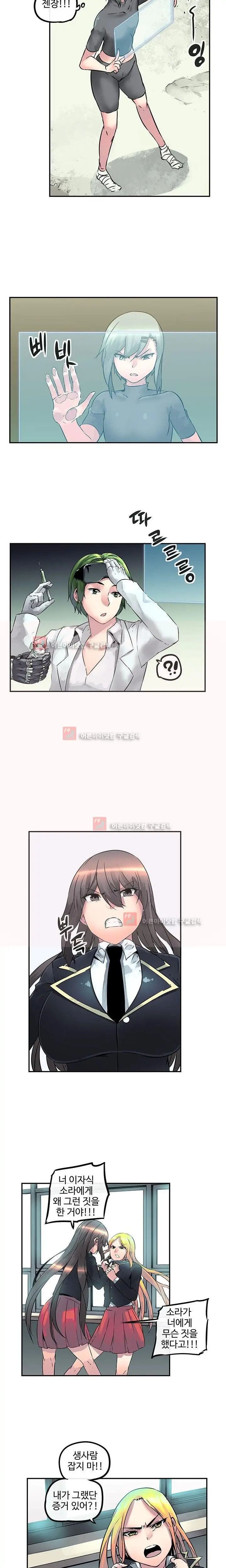 웹툰 이미지 294