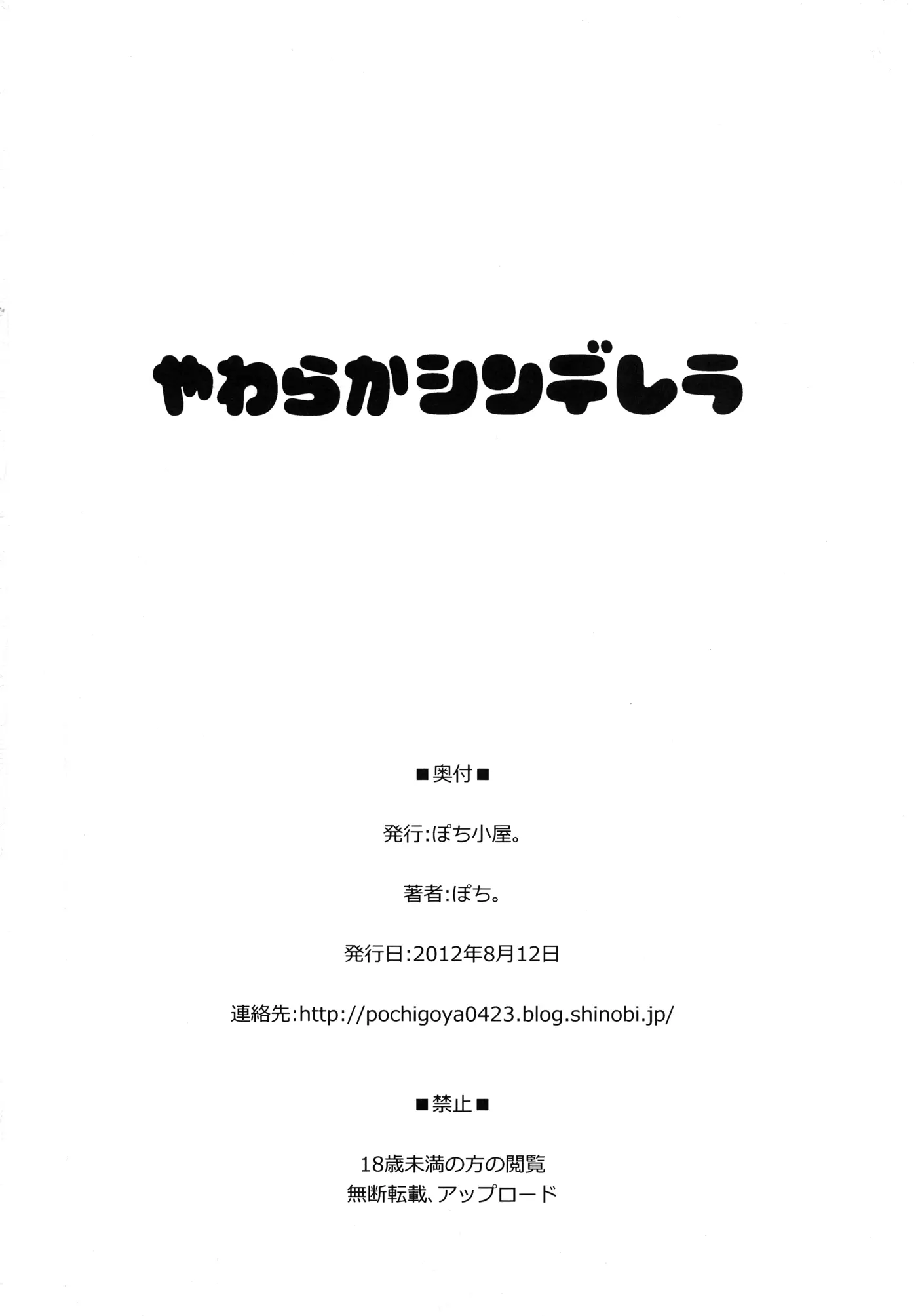 웹툰 이미지 20