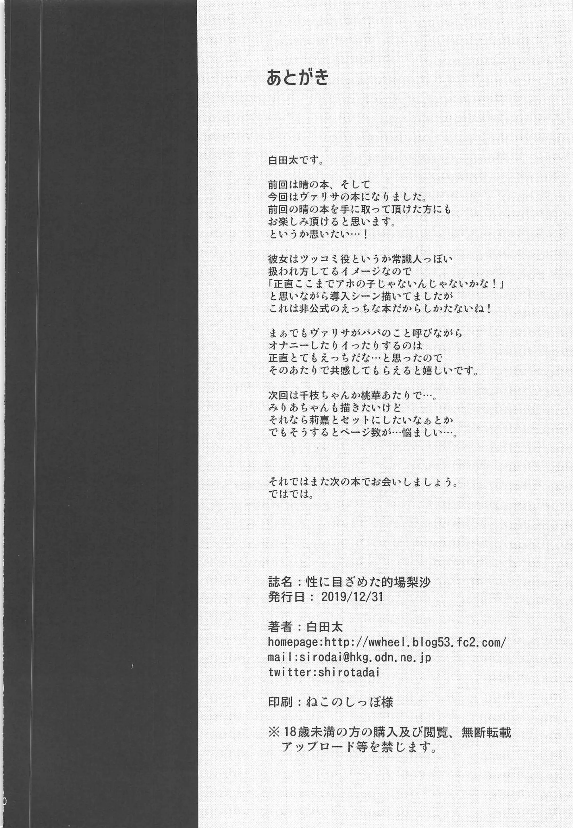 웹툰 이미지 21