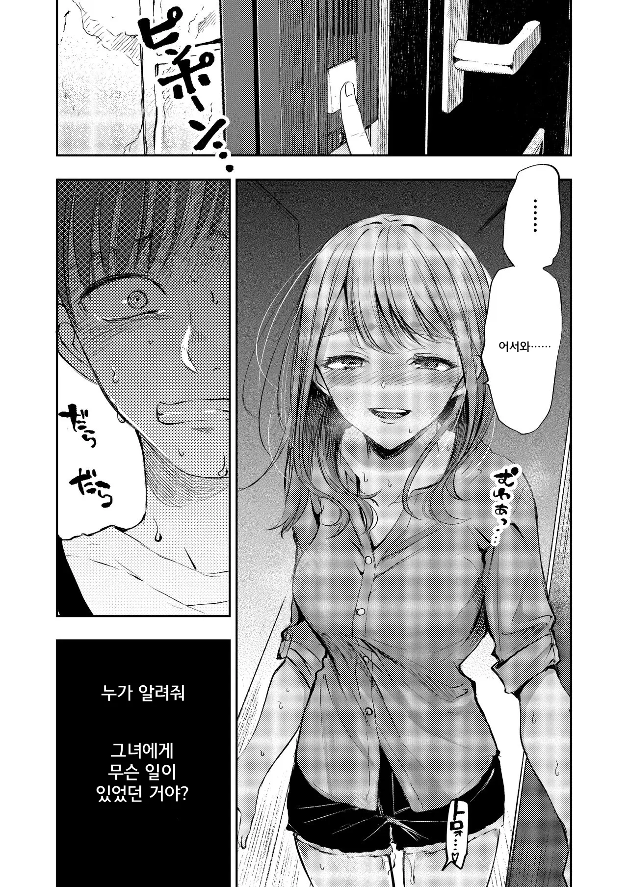 웹툰 이미지 22