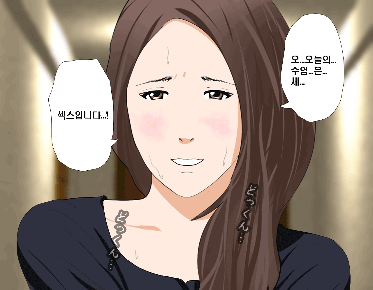 웹툰 이미지 124