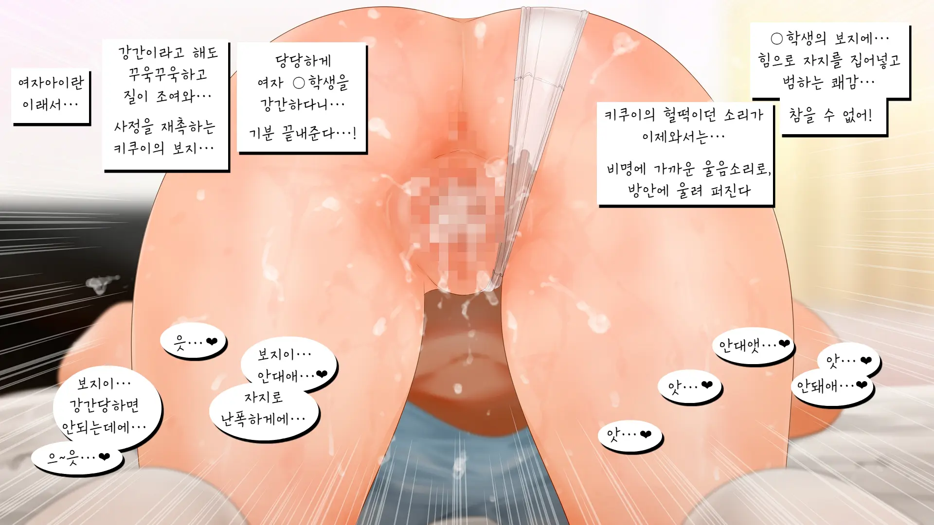 웹툰 이미지 18