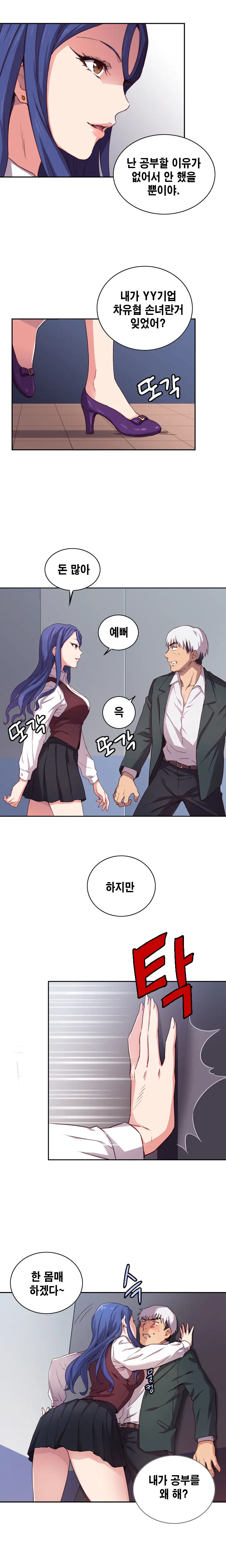 웹툰 이미지 15