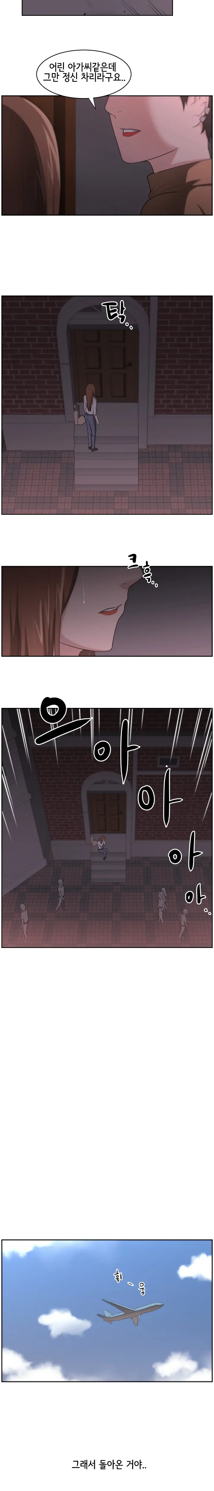 웹툰 이미지 207