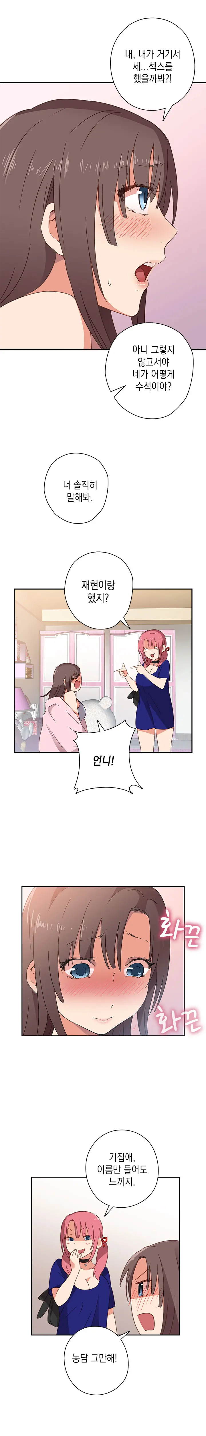 웹툰 이미지 131