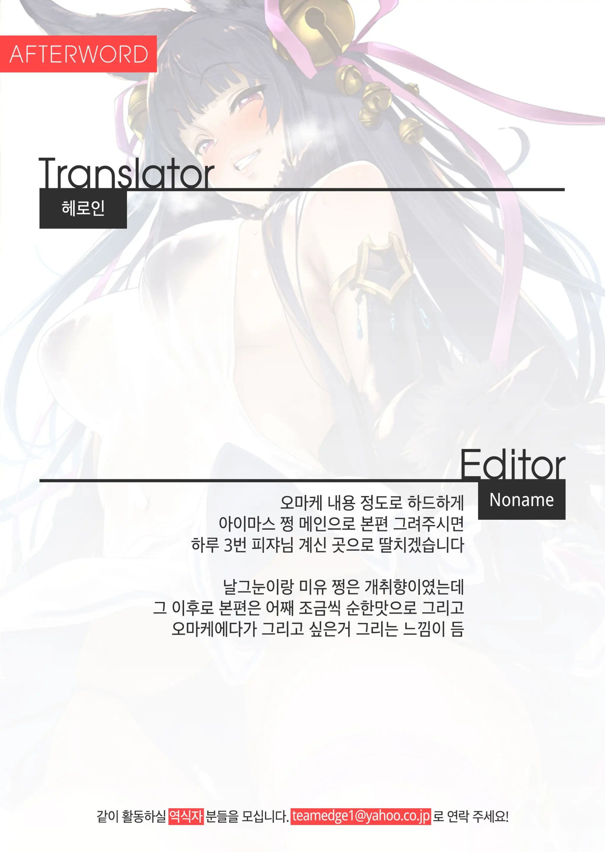 웹툰 이미지 8