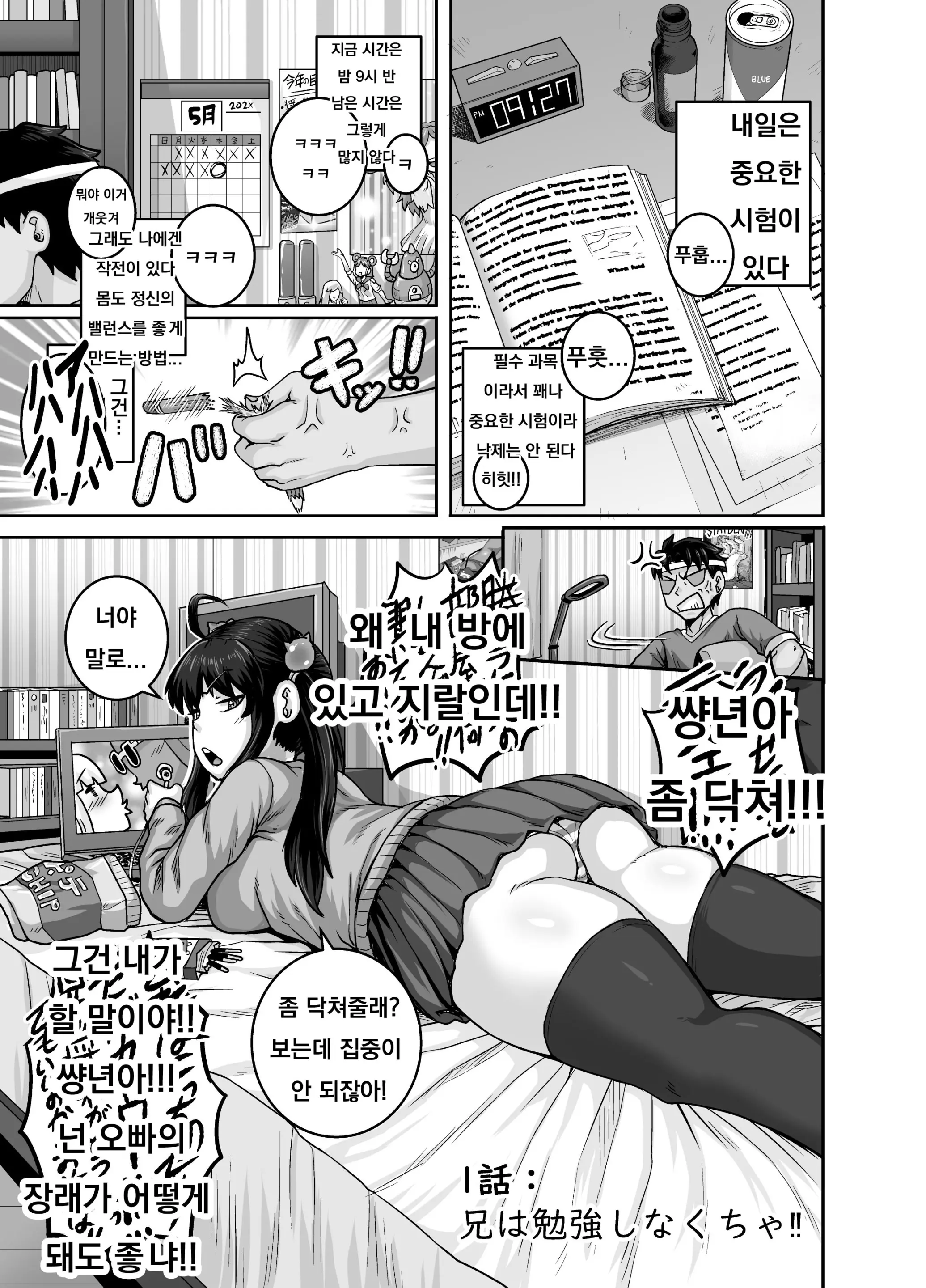 웹툰 이미지 0