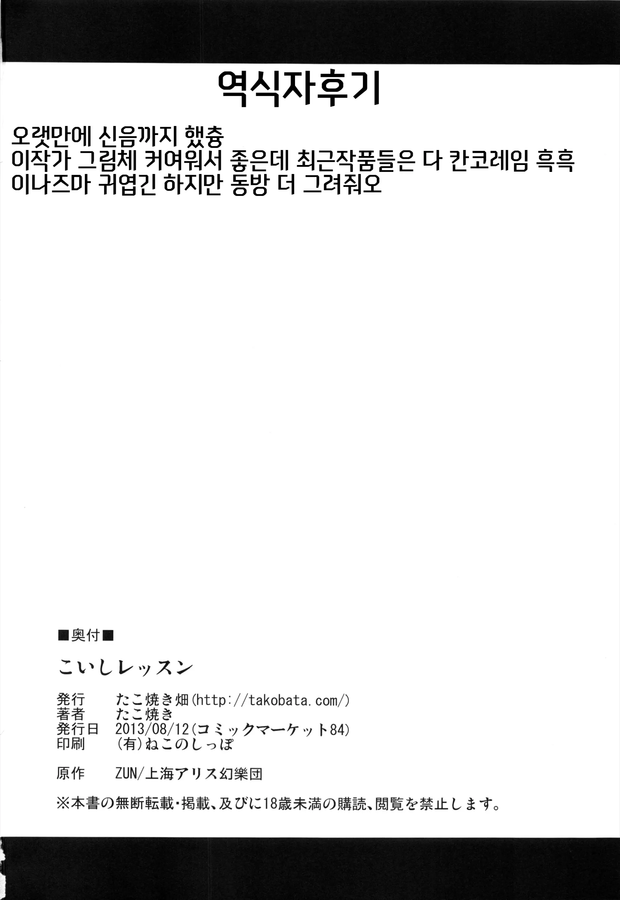 웹툰 이미지 21