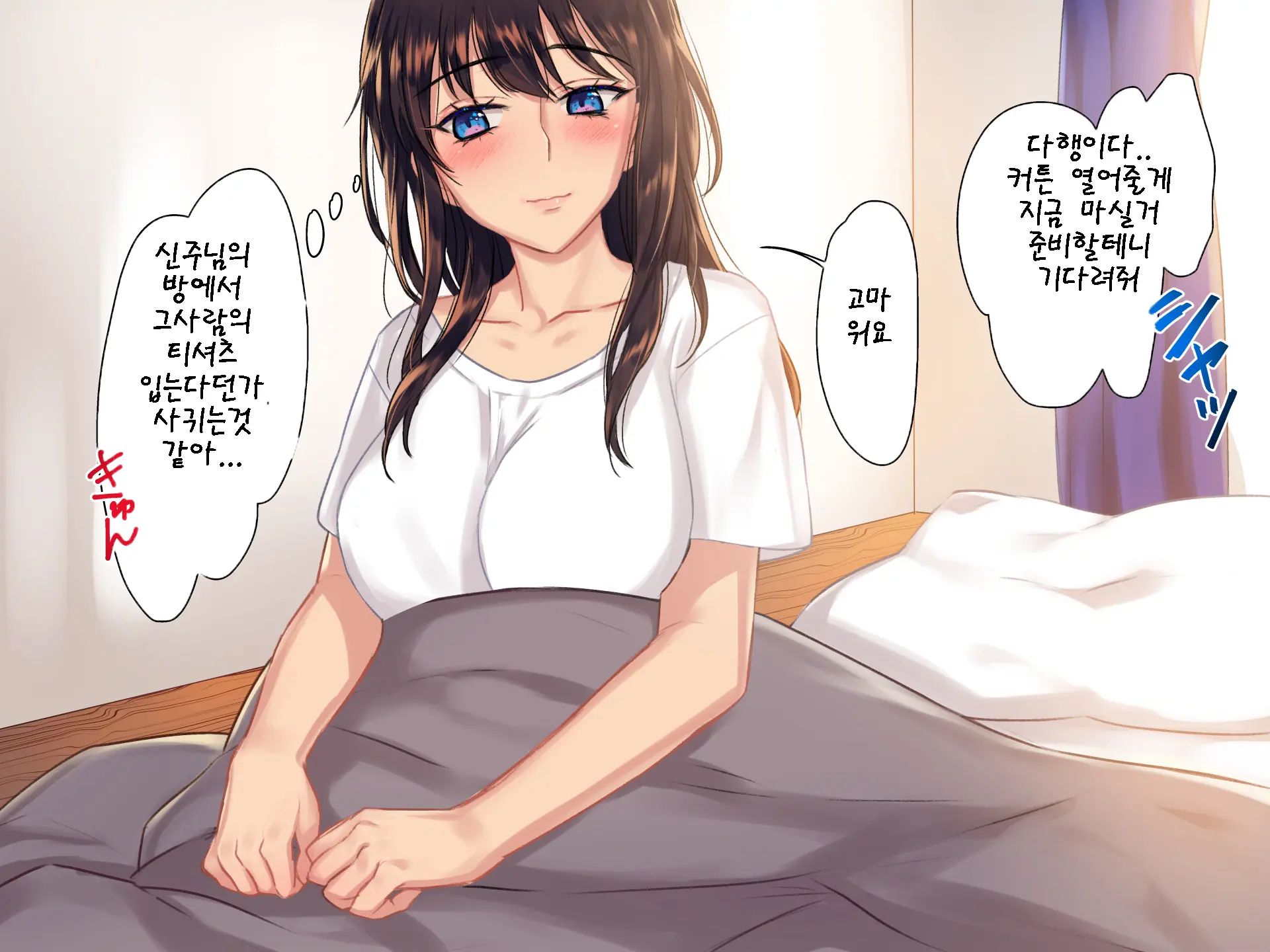 웹툰 이미지 177