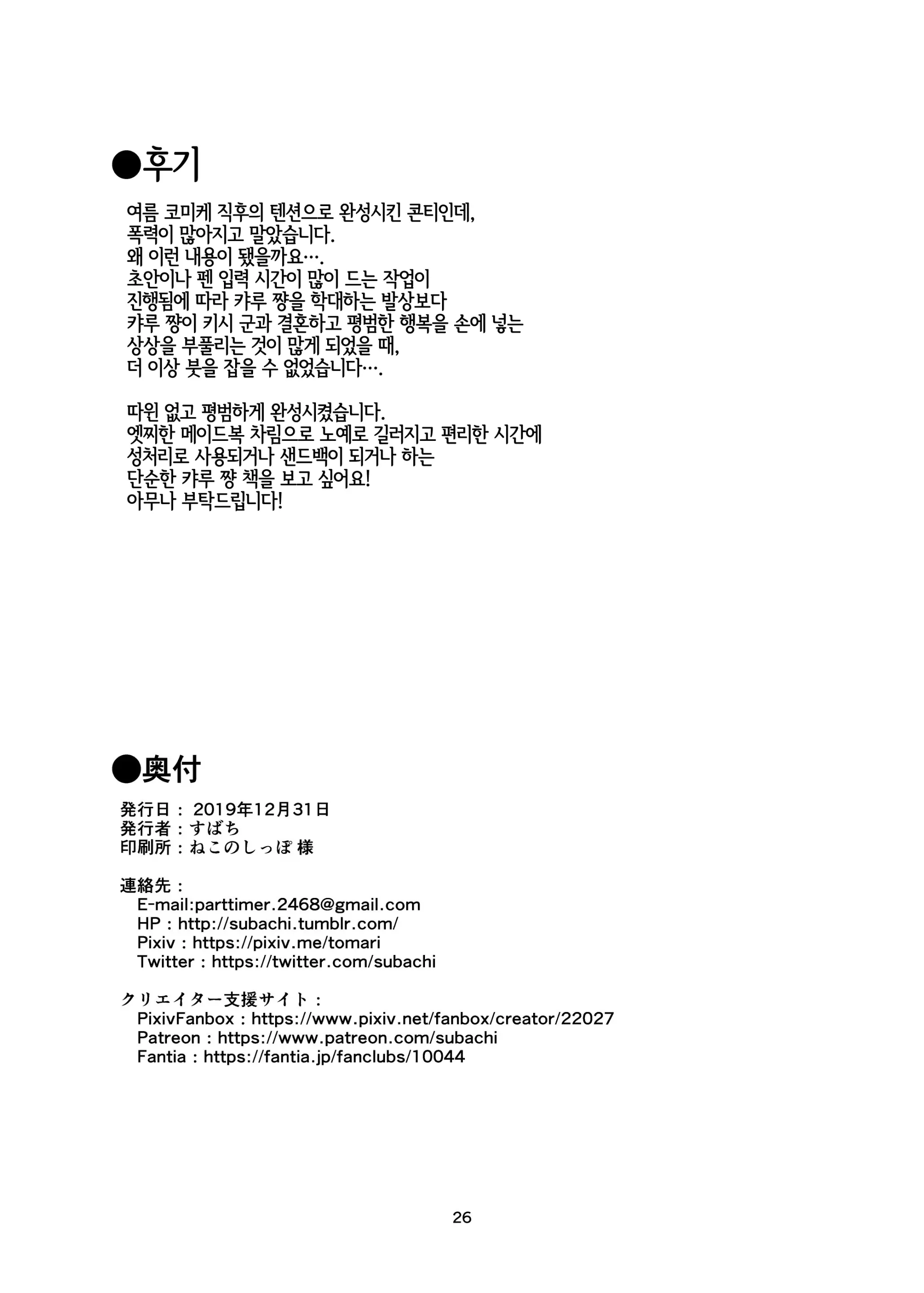 웹툰 이미지 25