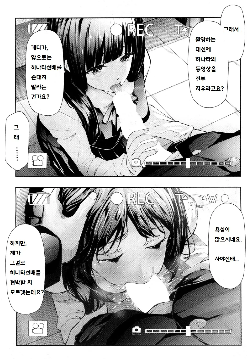 웹툰 이미지 19
