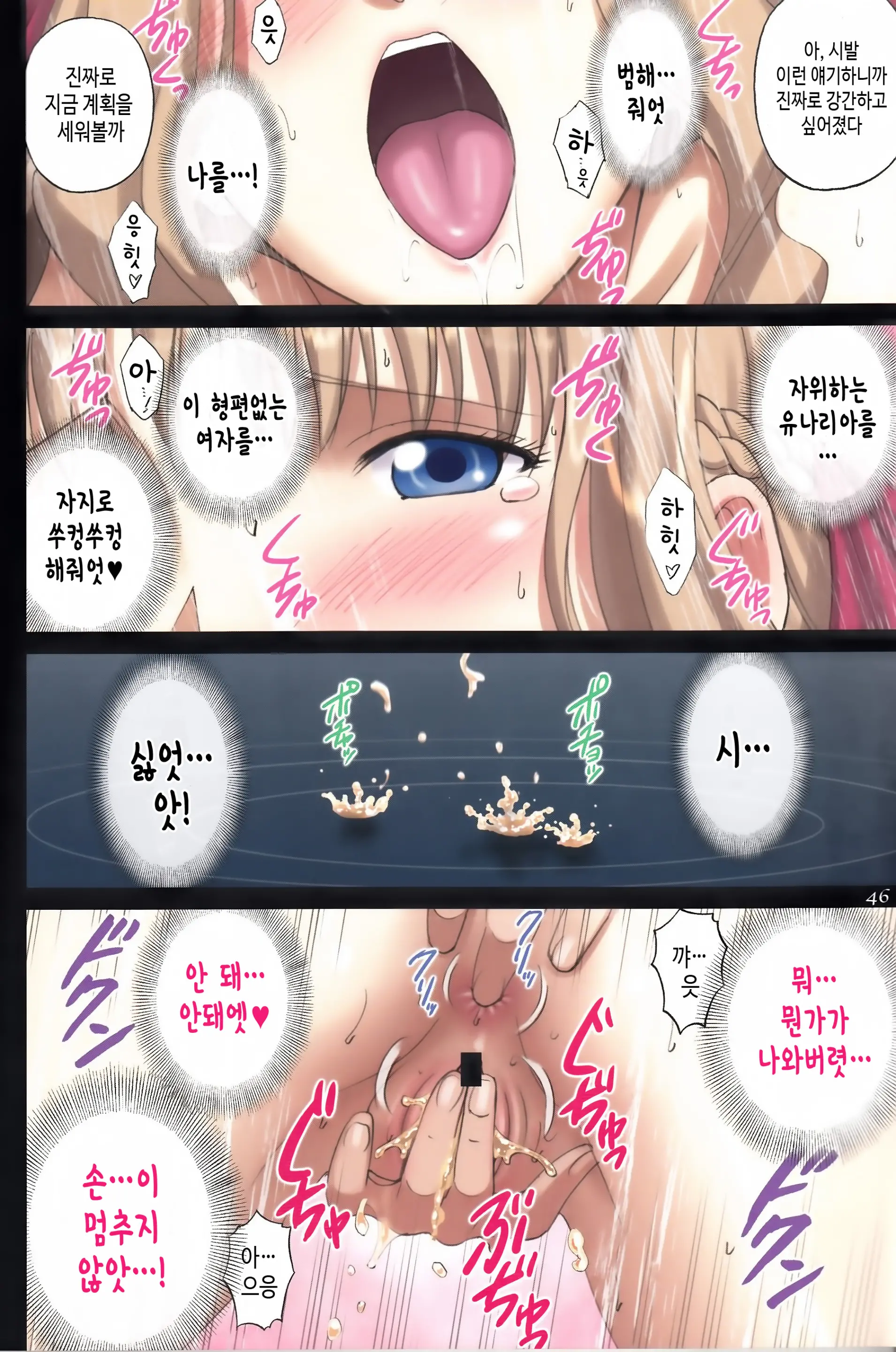 웹툰 이미지 45