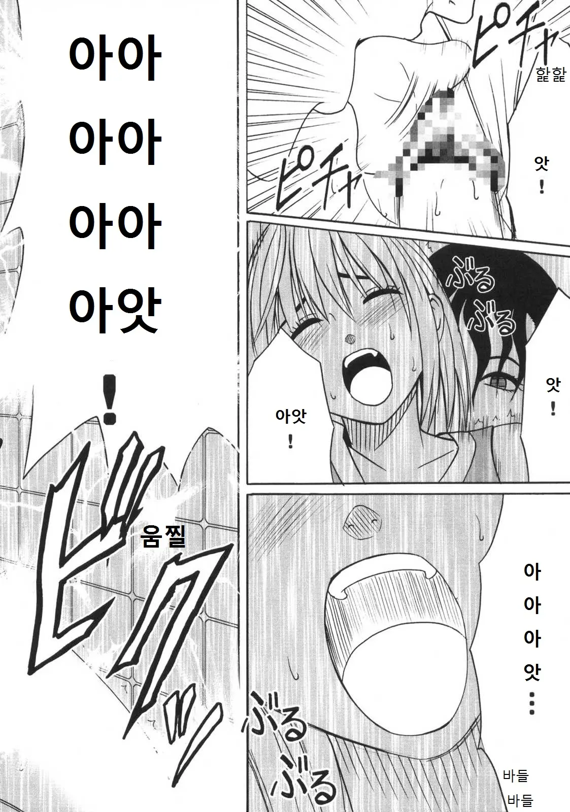 웹툰 이미지 30