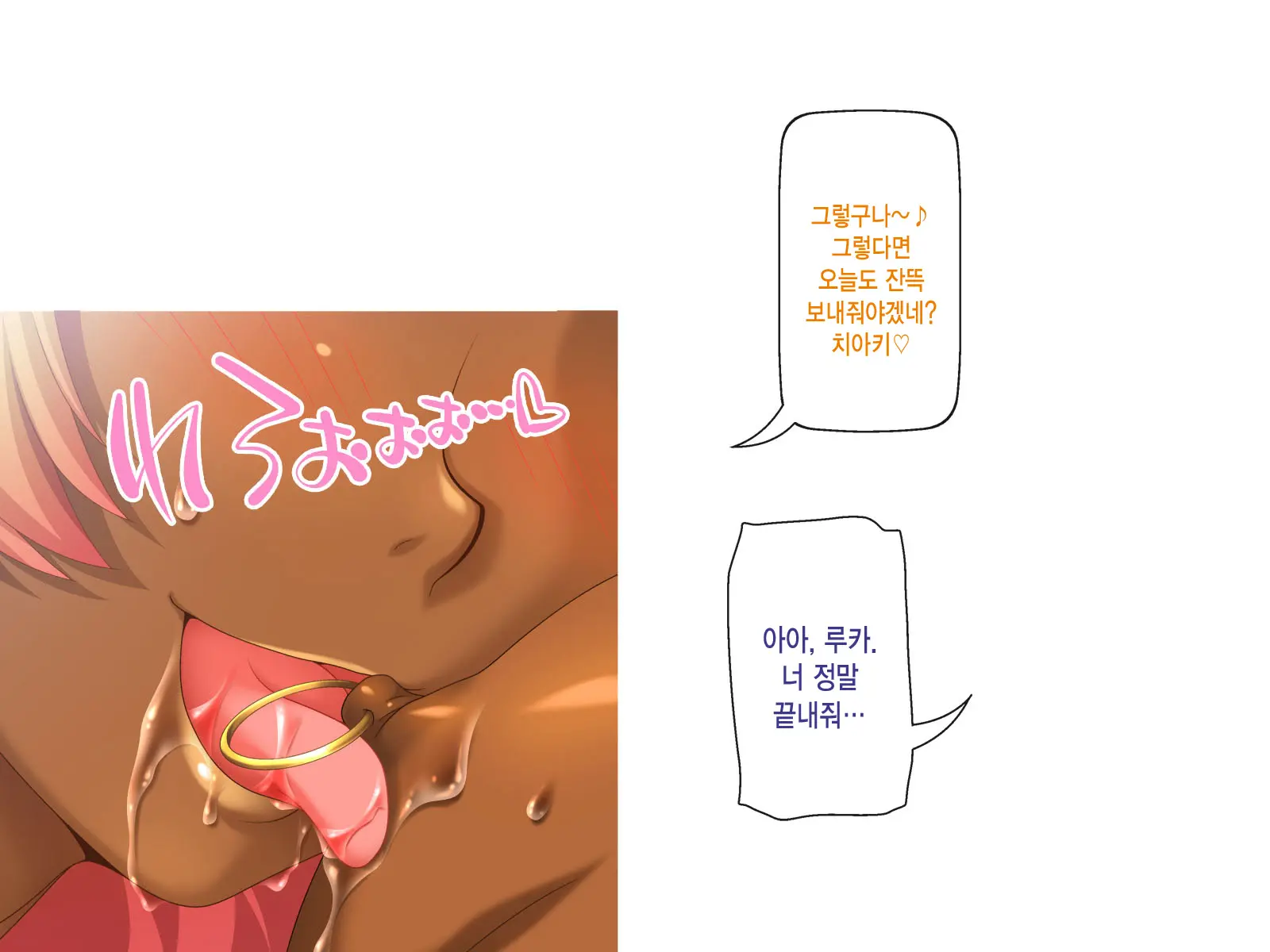 웹툰 이미지 67