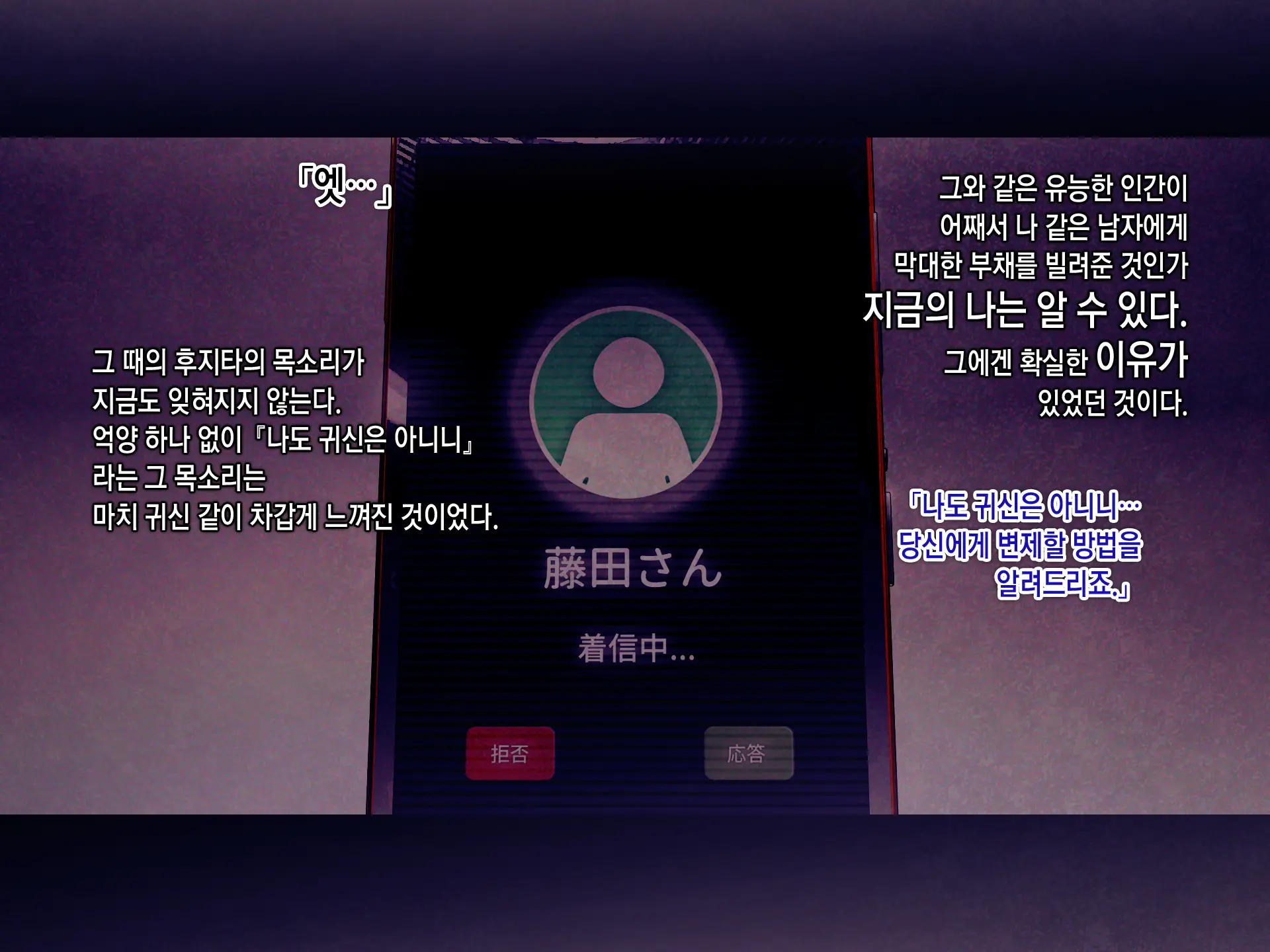 웹툰 이미지 13