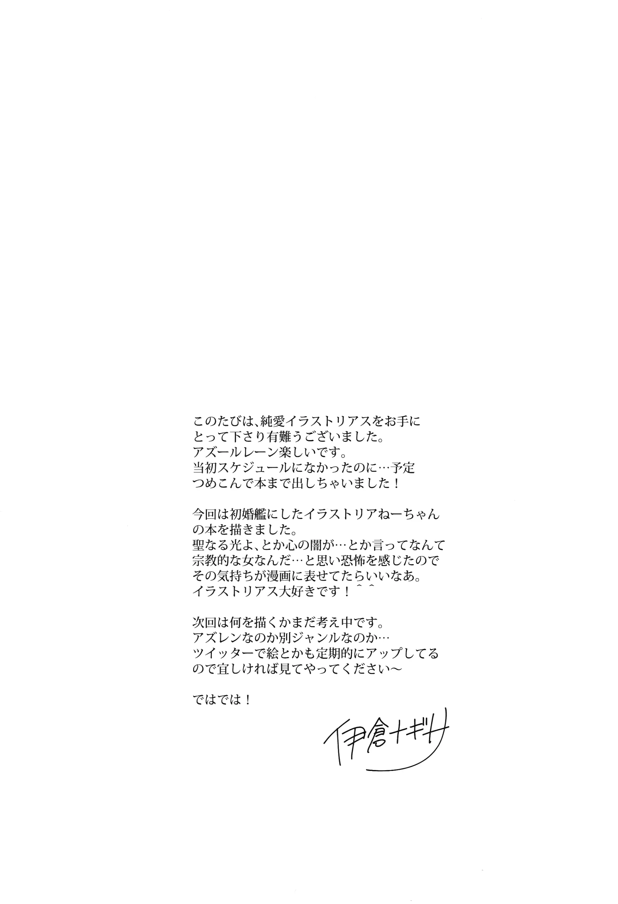 웹툰 이미지 21