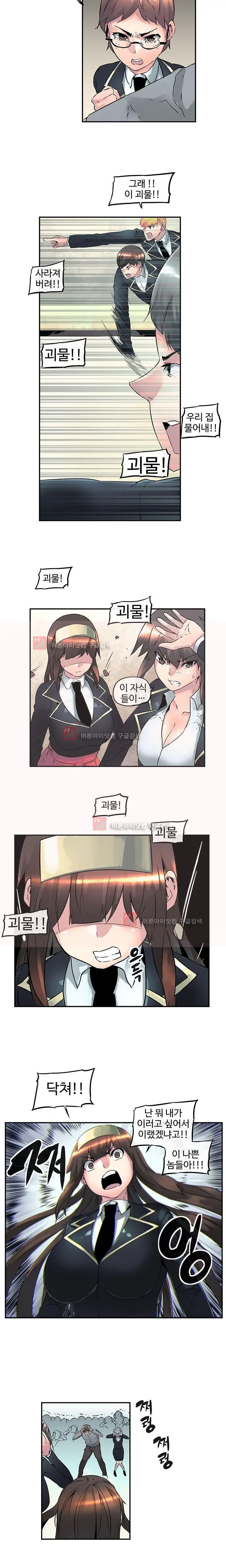 웹툰 이미지 307