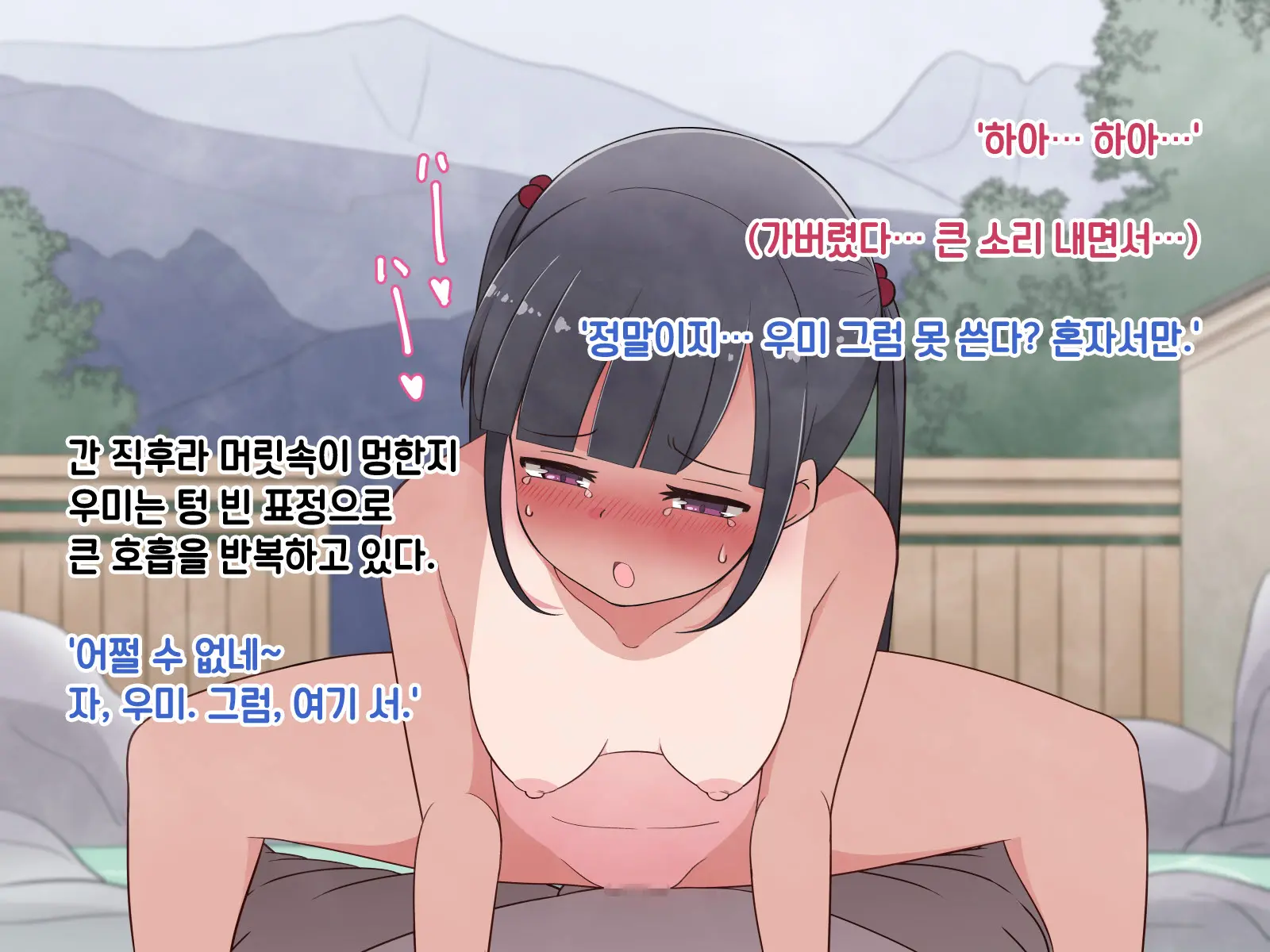 웹툰 이미지 105