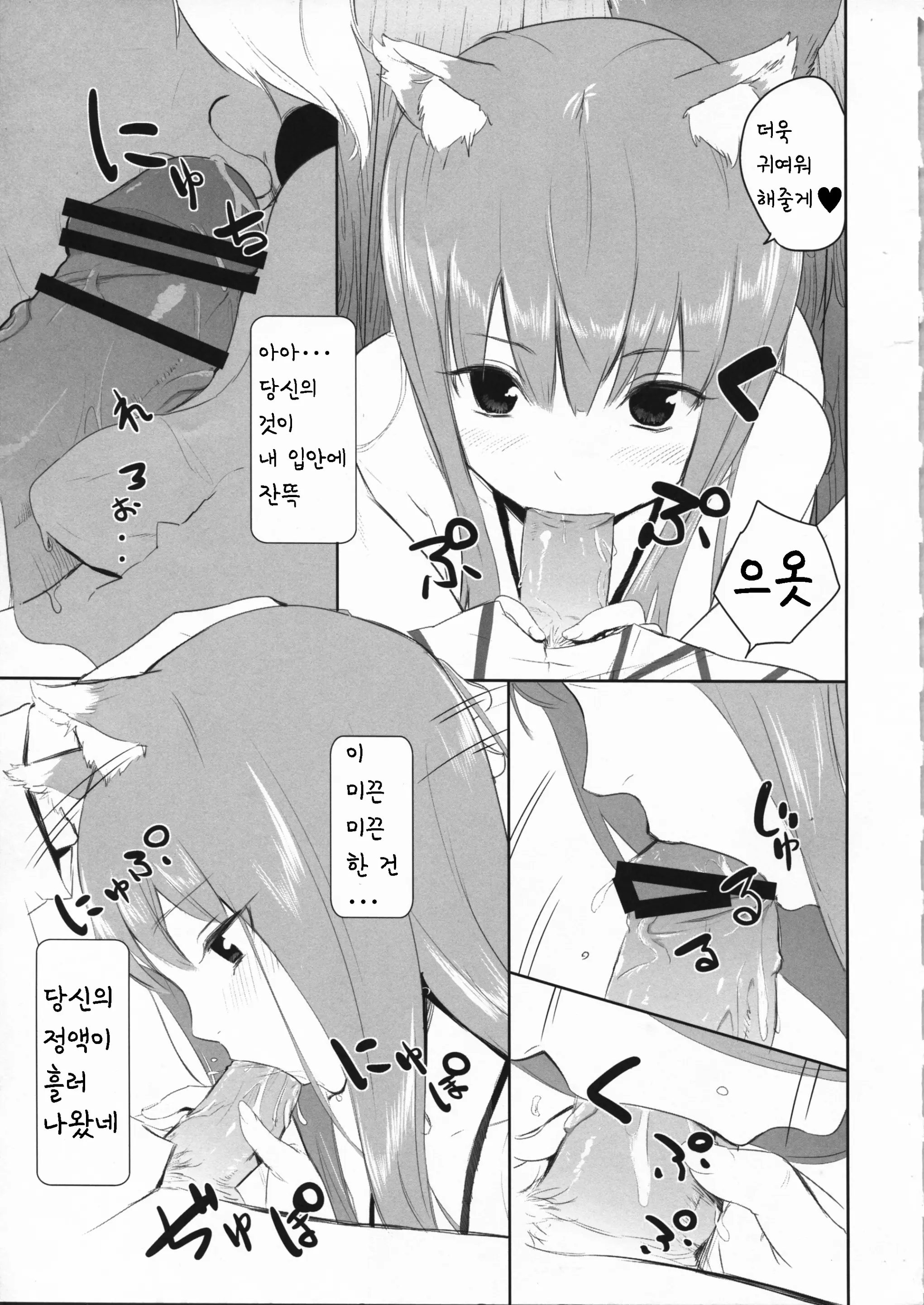 웹툰 이미지 13