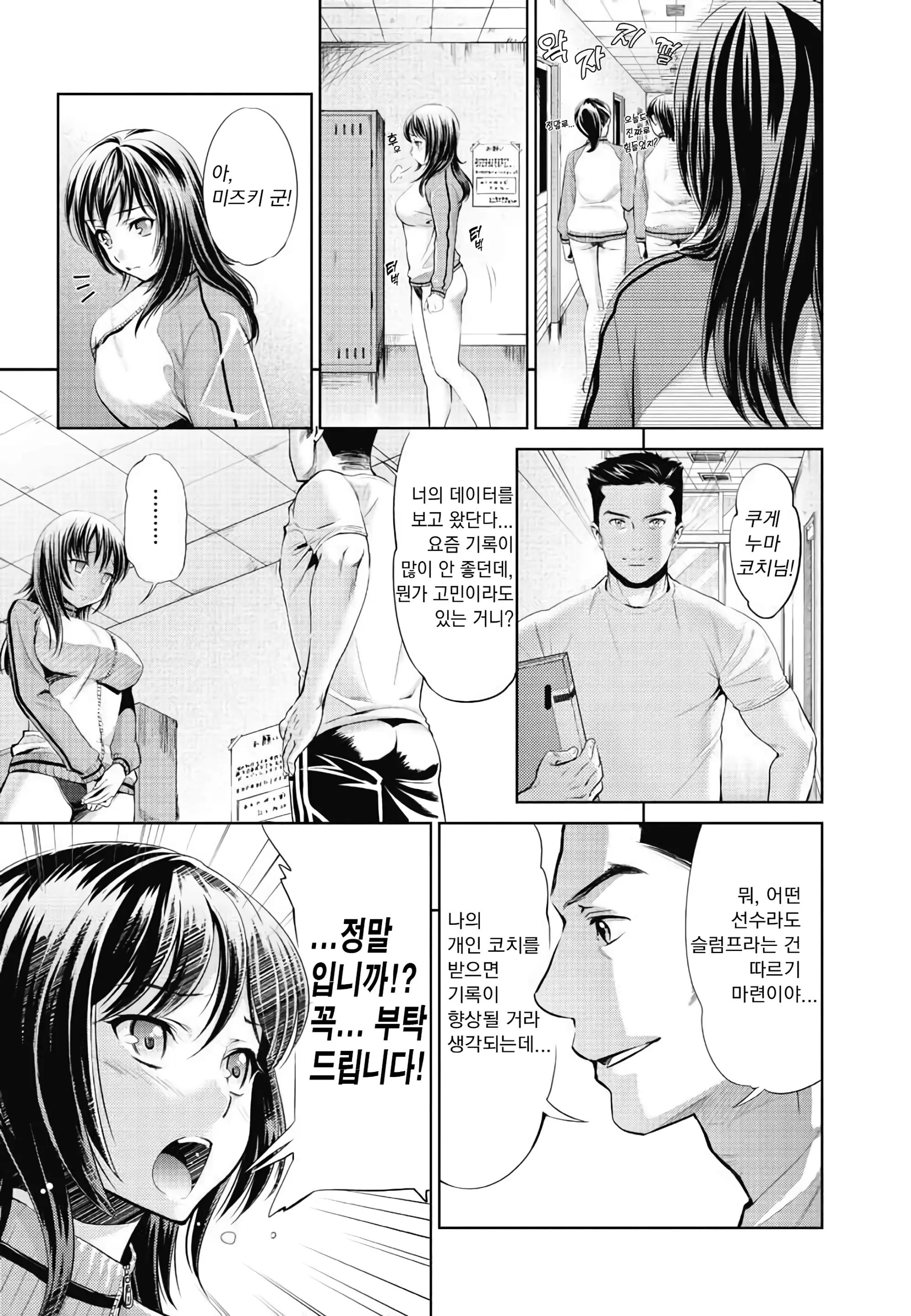 웹툰 이미지 1