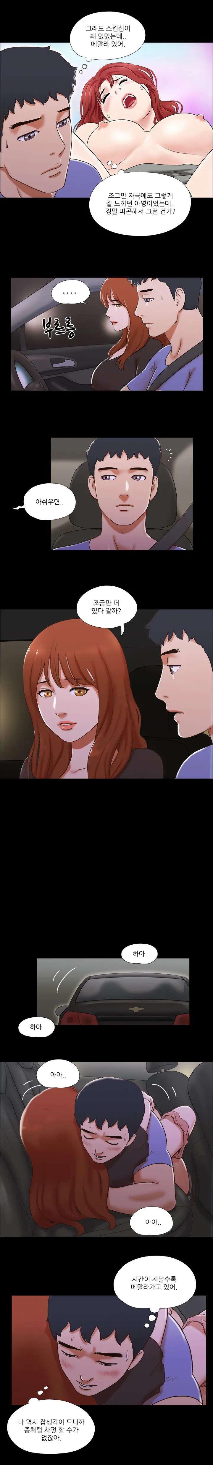 웹툰 이미지 407