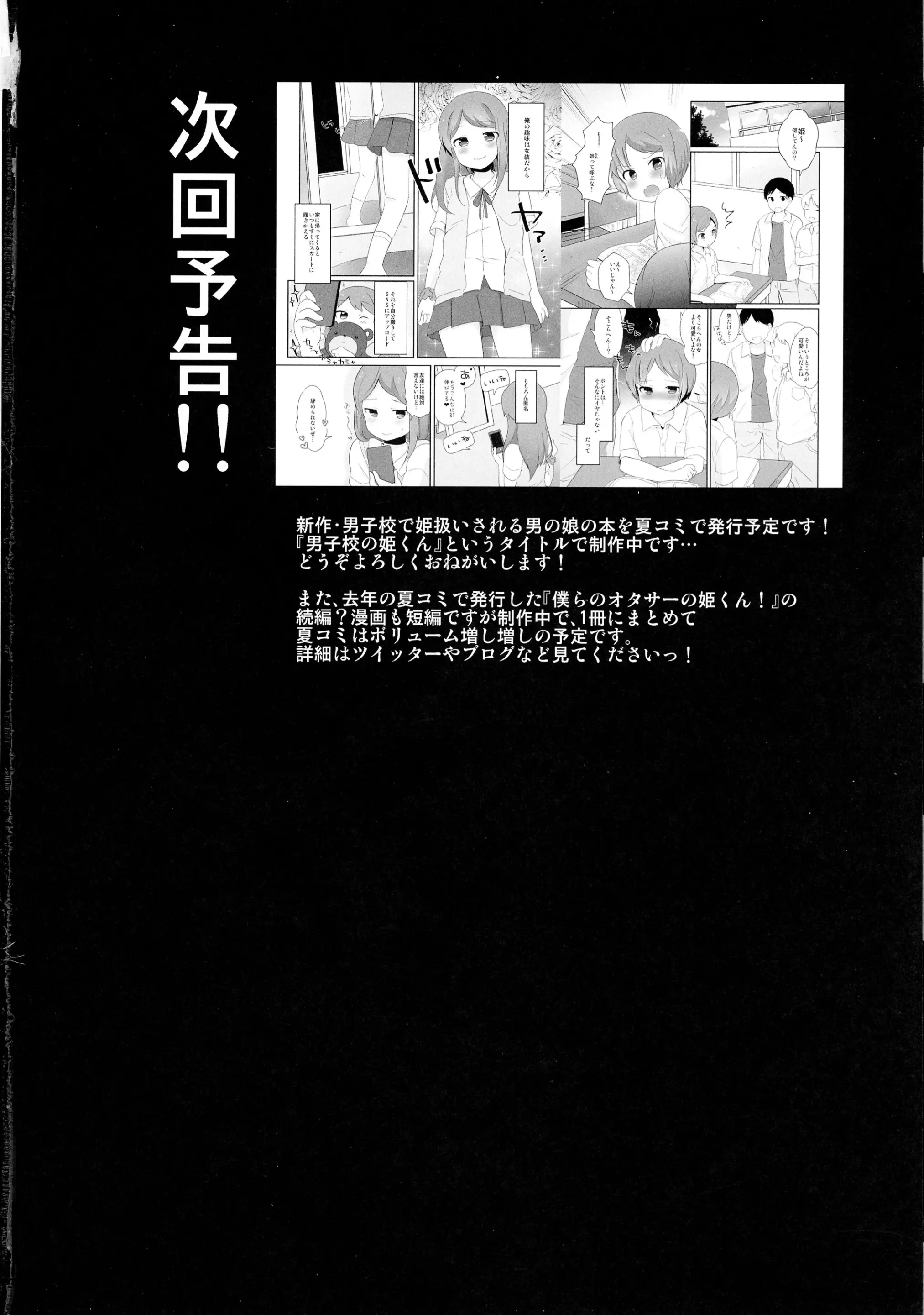 웹툰 이미지 21