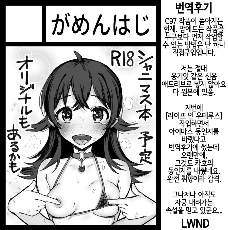 웹툰 이미지 27