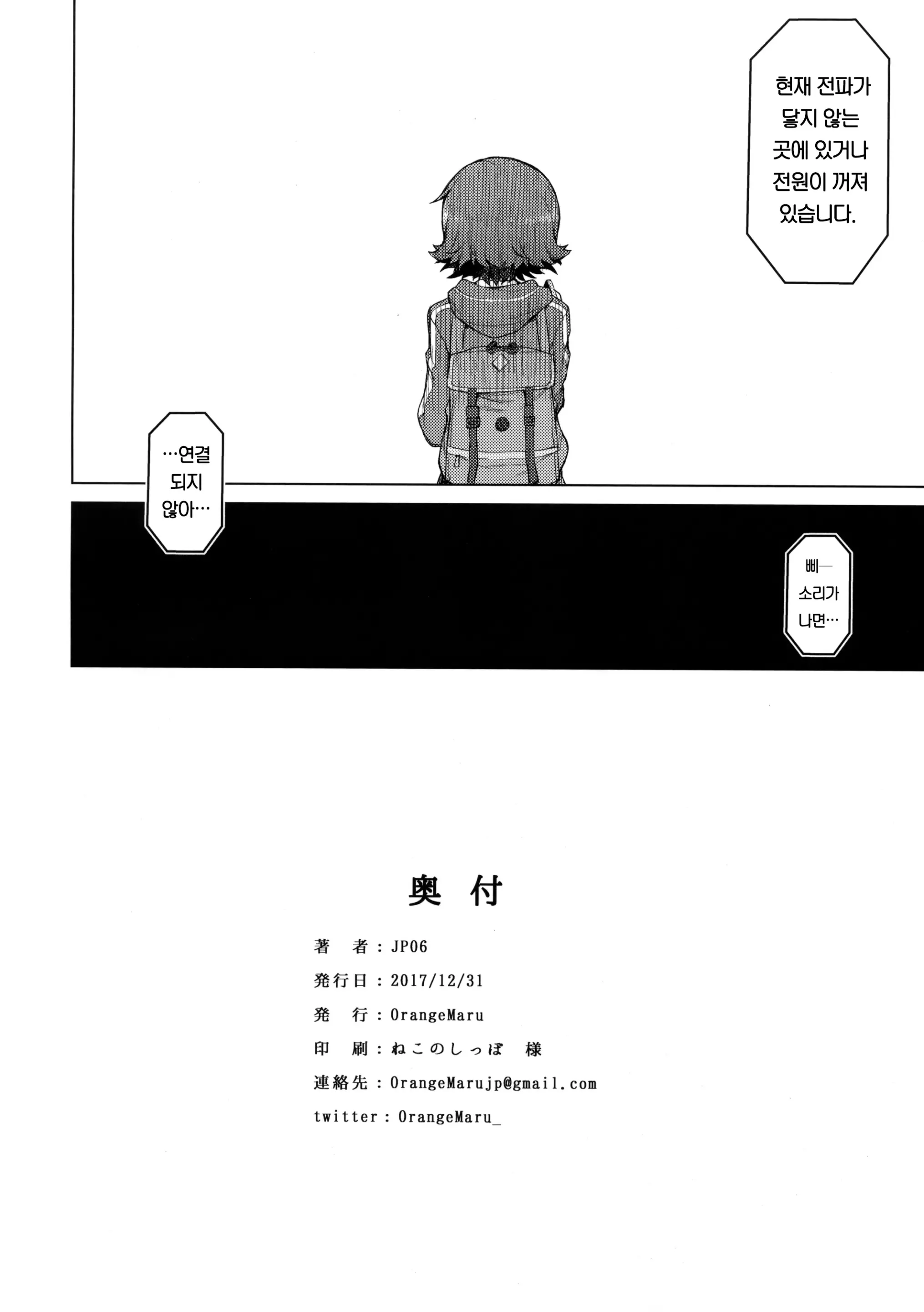 웹툰 이미지 28