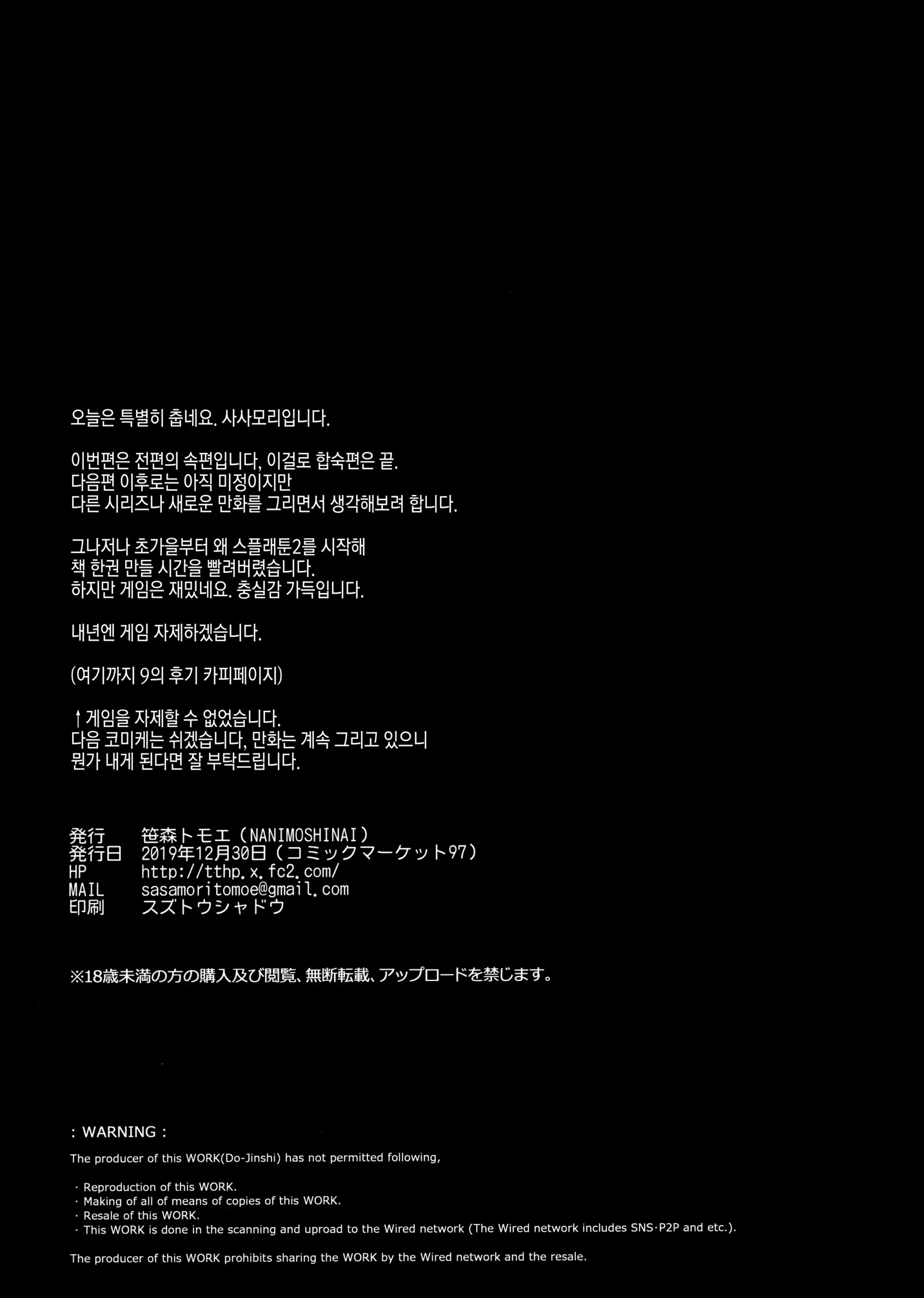 웹툰 이미지 24