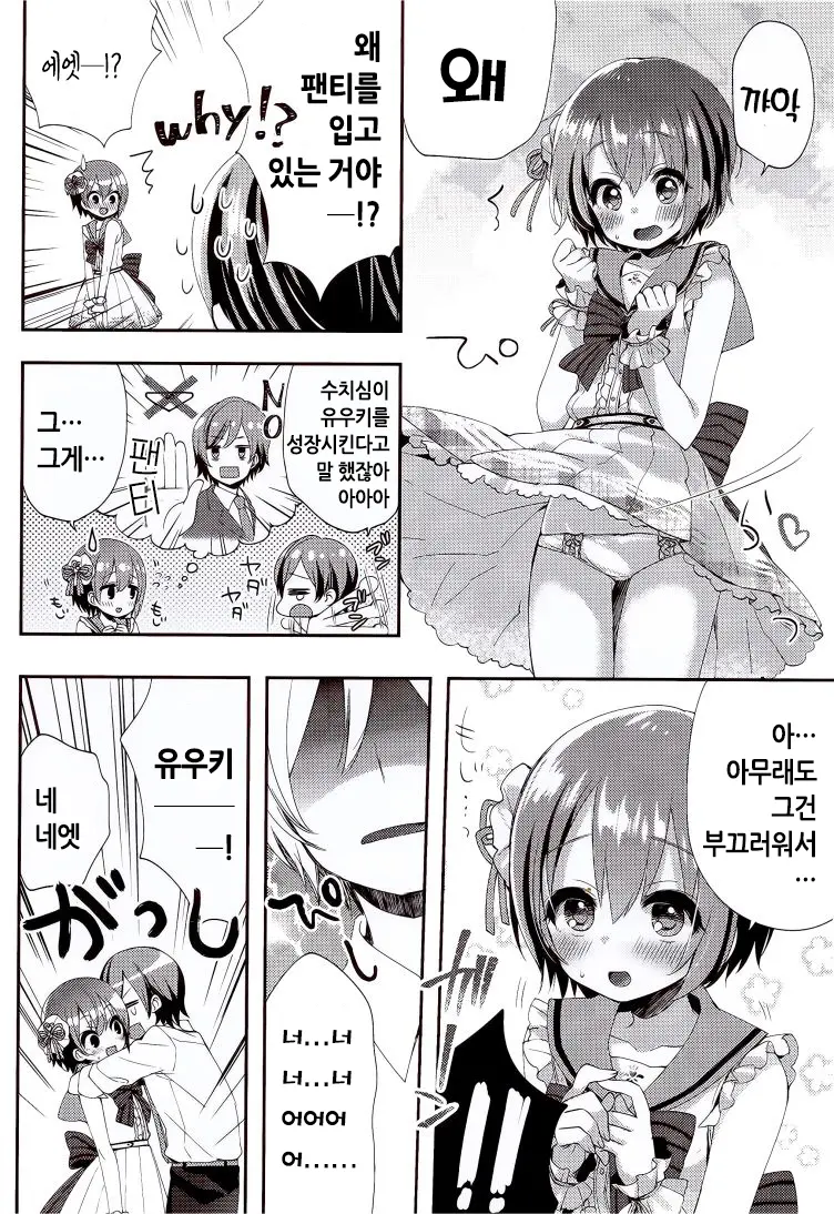 웹툰 이미지 5