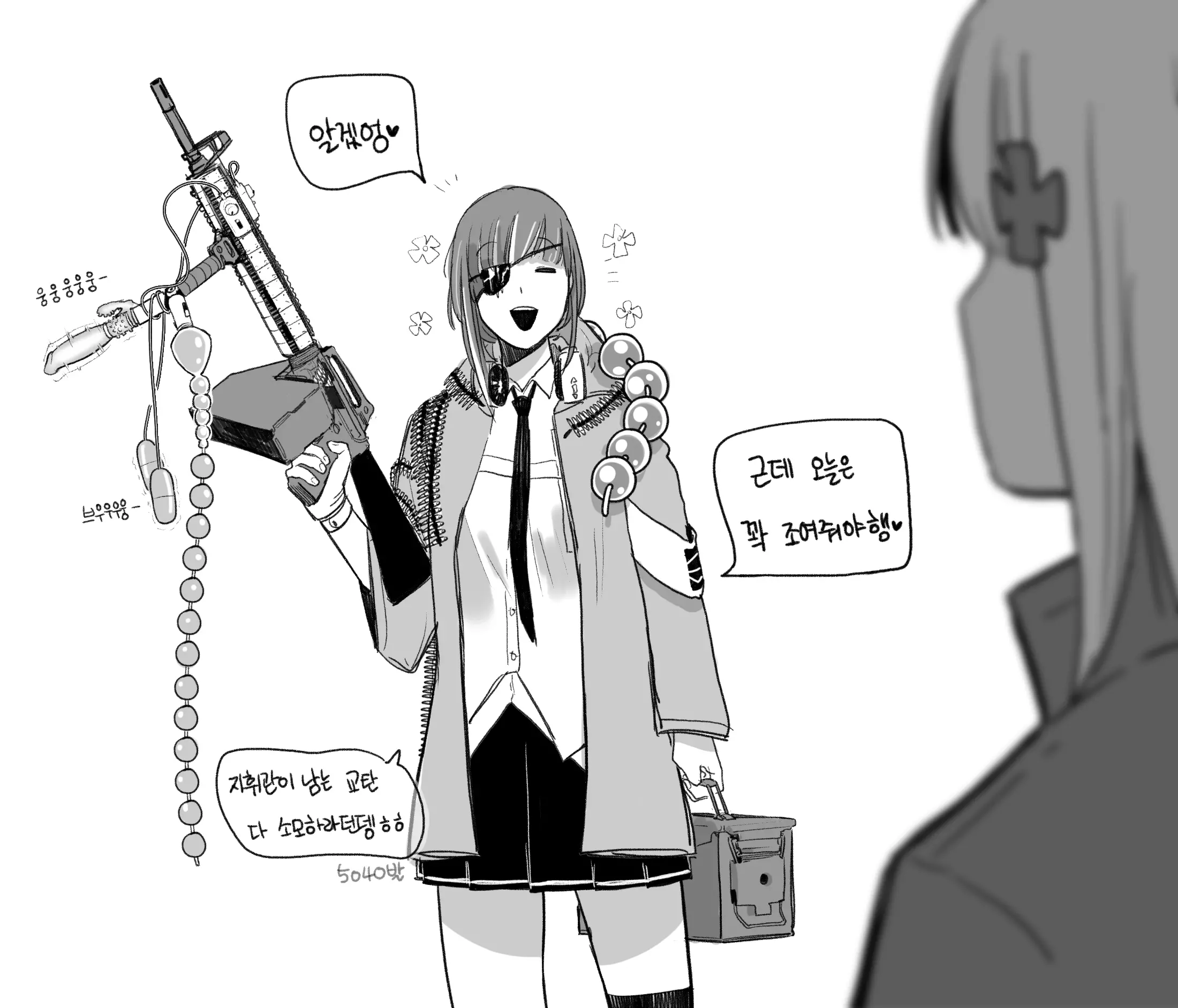 웹툰 이미지 9