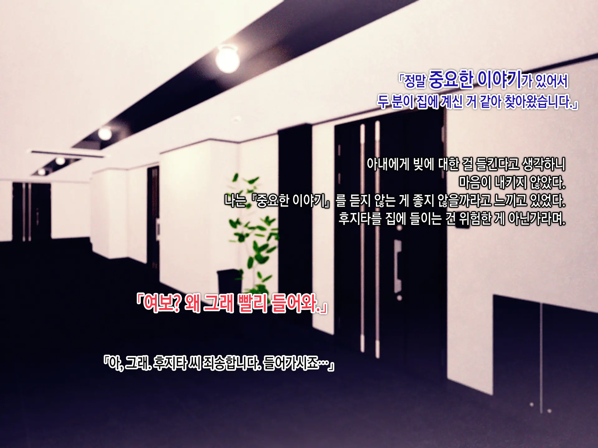 웹툰 이미지 37