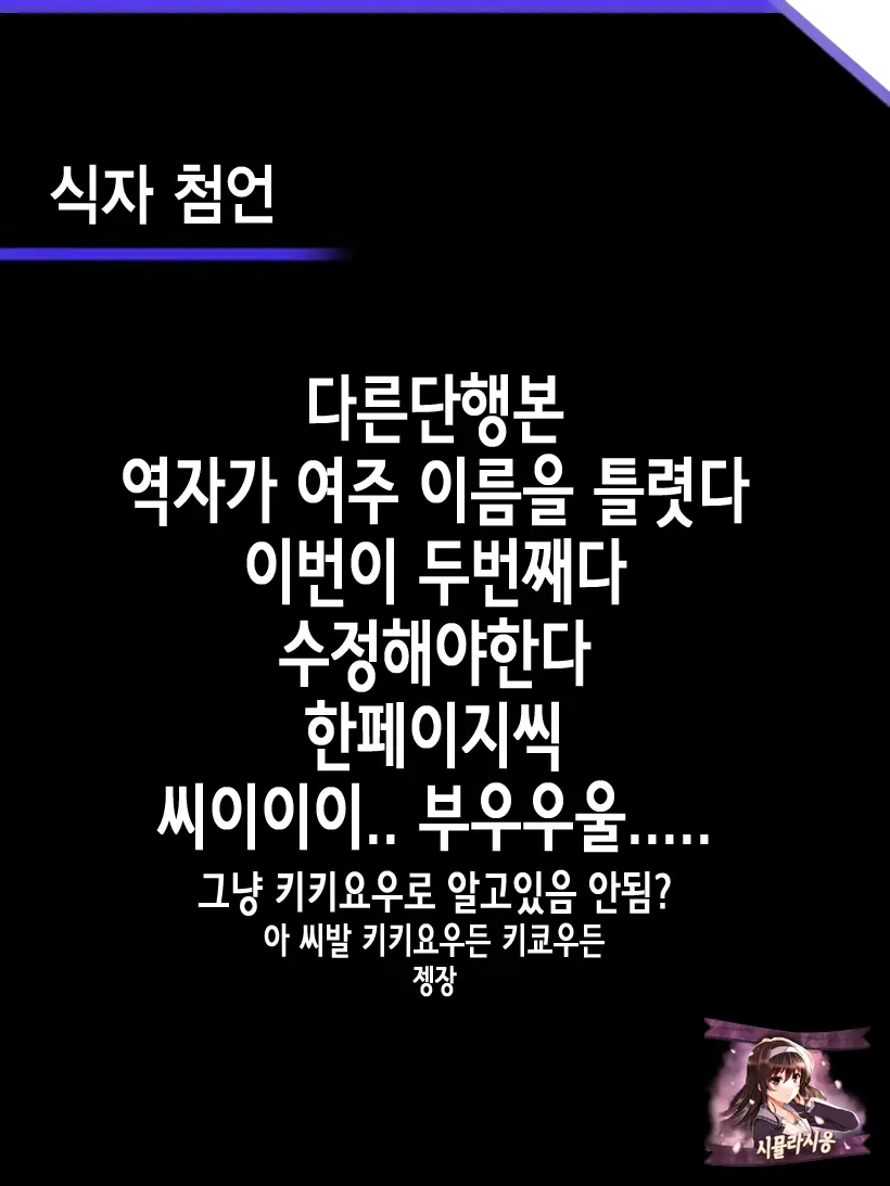 웹툰 이미지 117