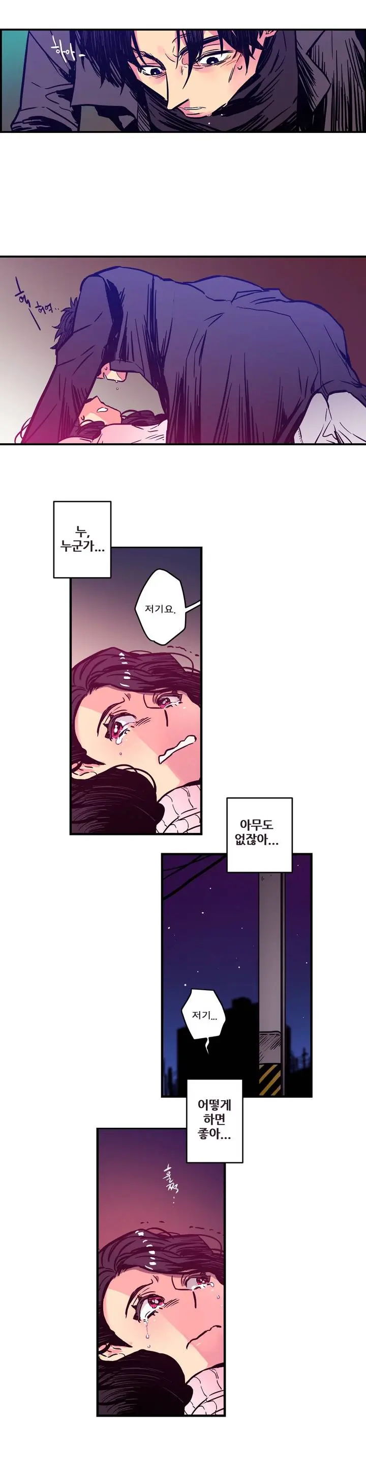 웹툰 이미지 12