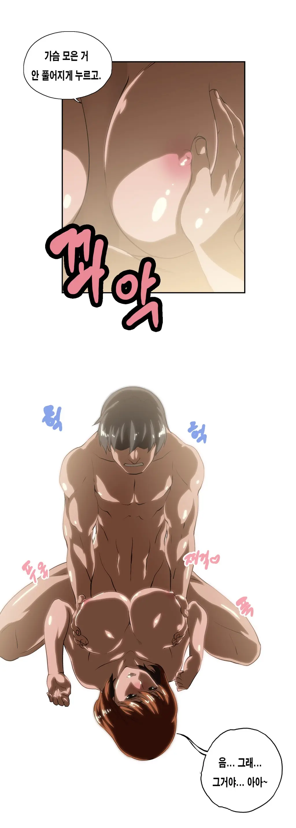 웹툰 이미지 492