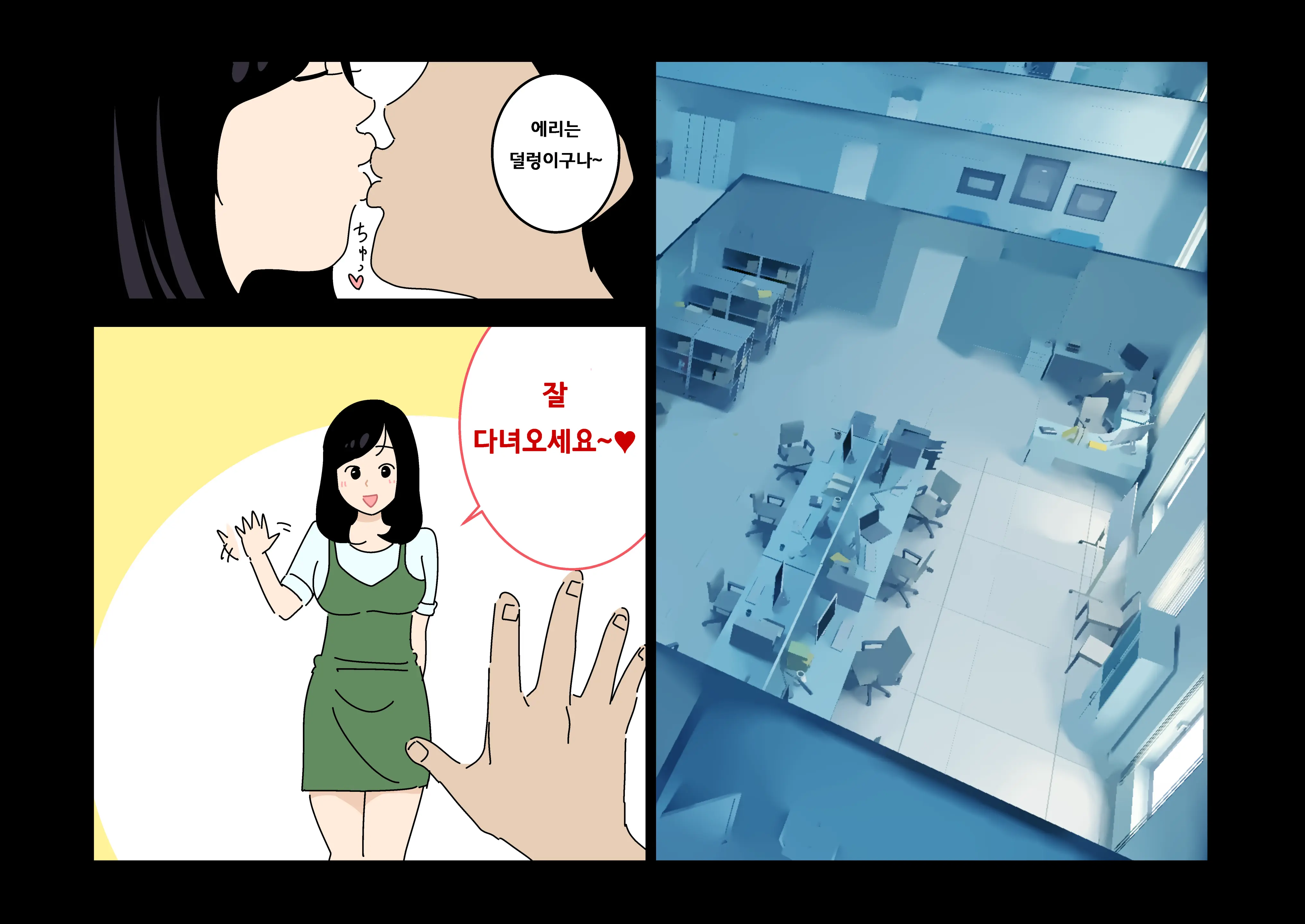 웹툰 이미지 39