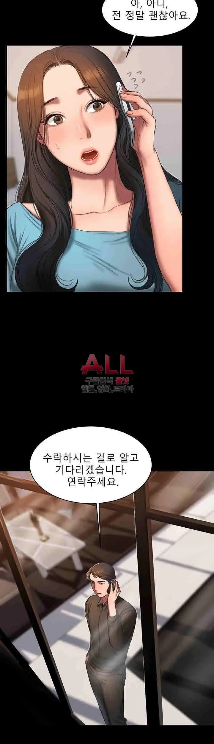 웹툰 이미지 330