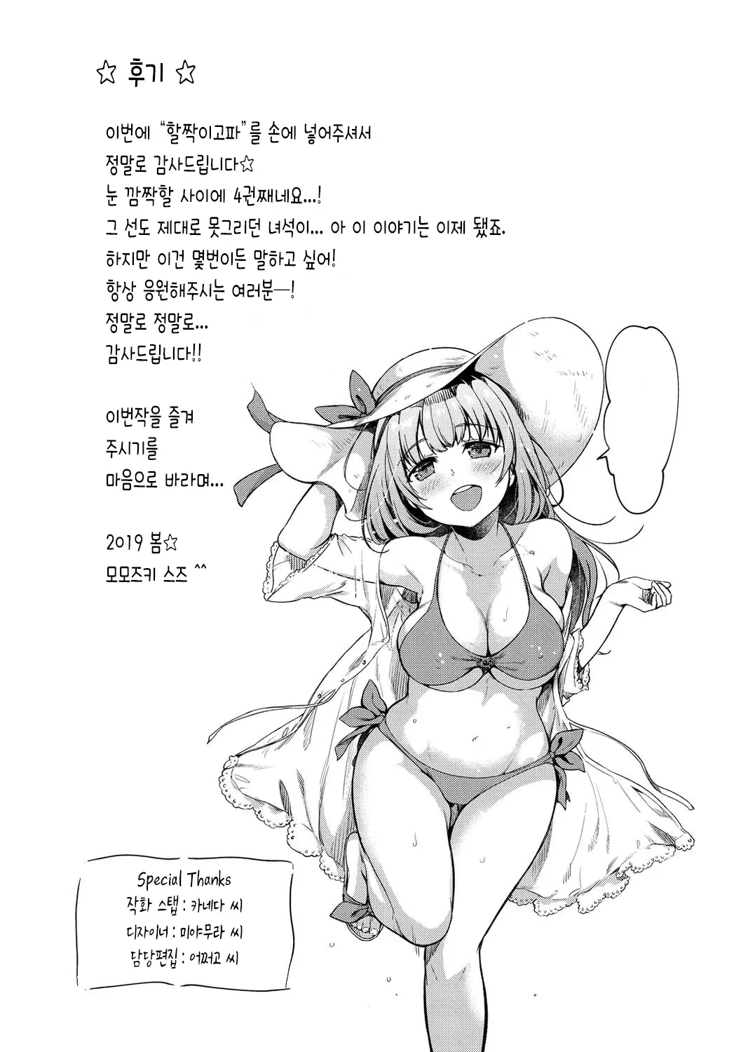 웹툰 이미지 196