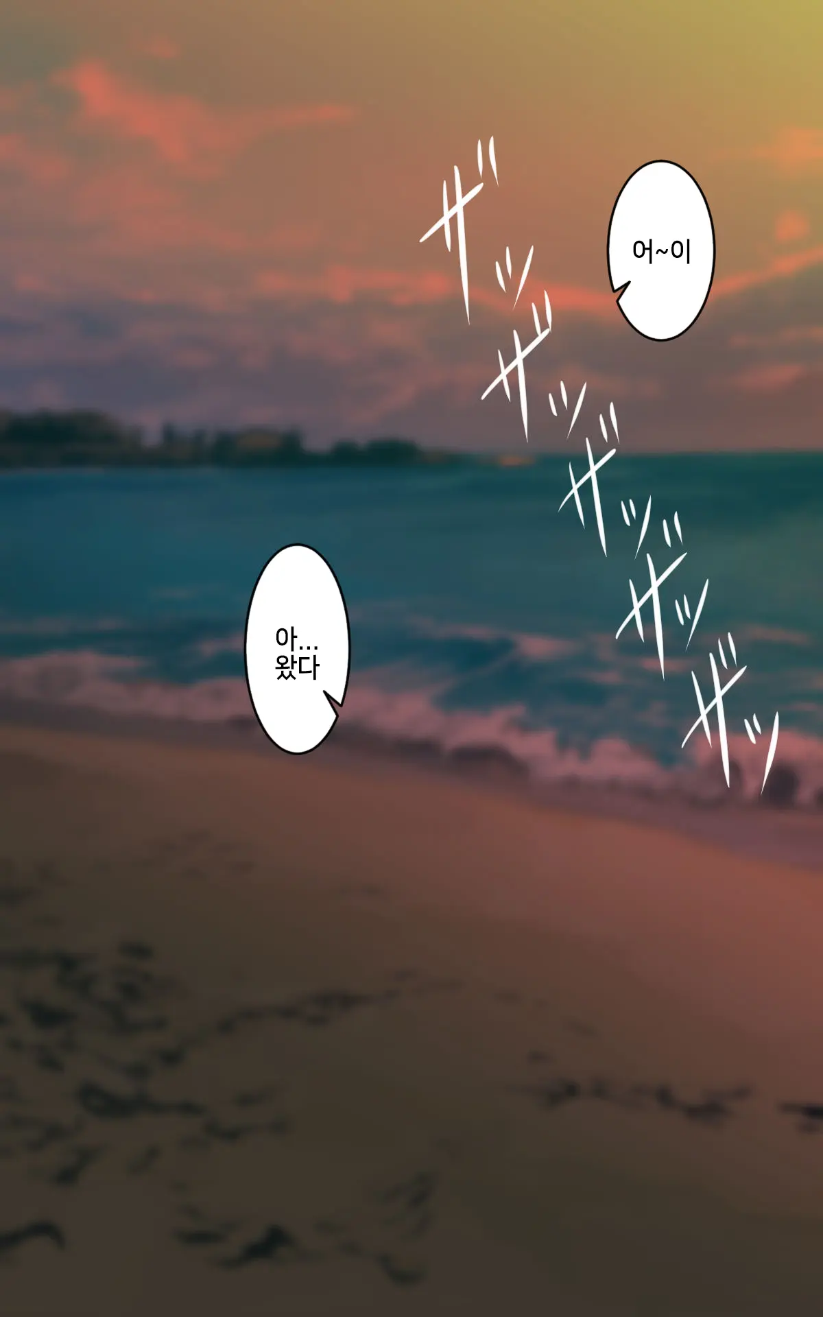 웹툰 이미지 297