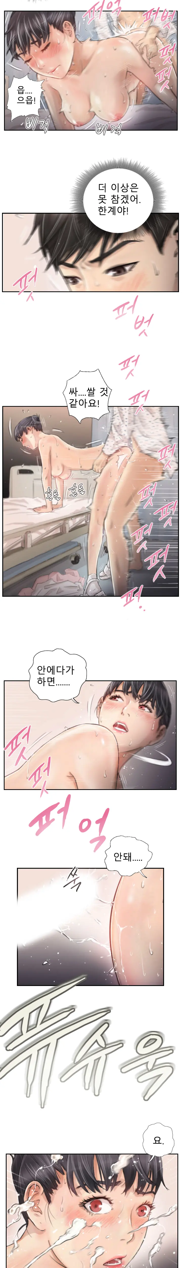웹툰 이미지 33