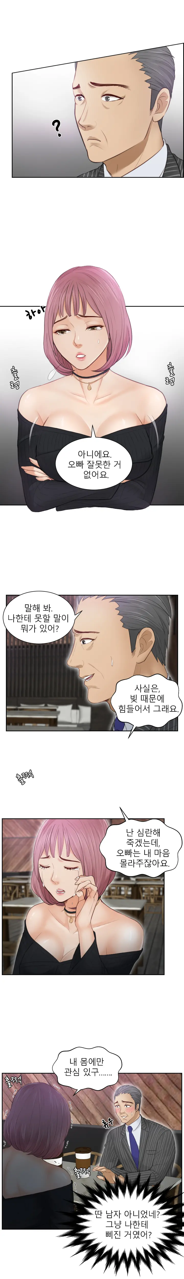 웹툰 이미지 70