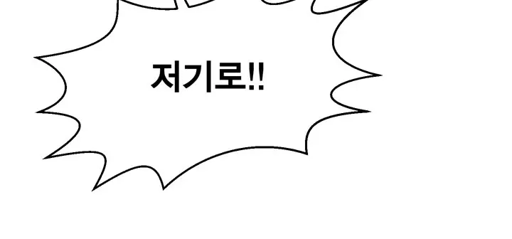 웹툰 이미지 186