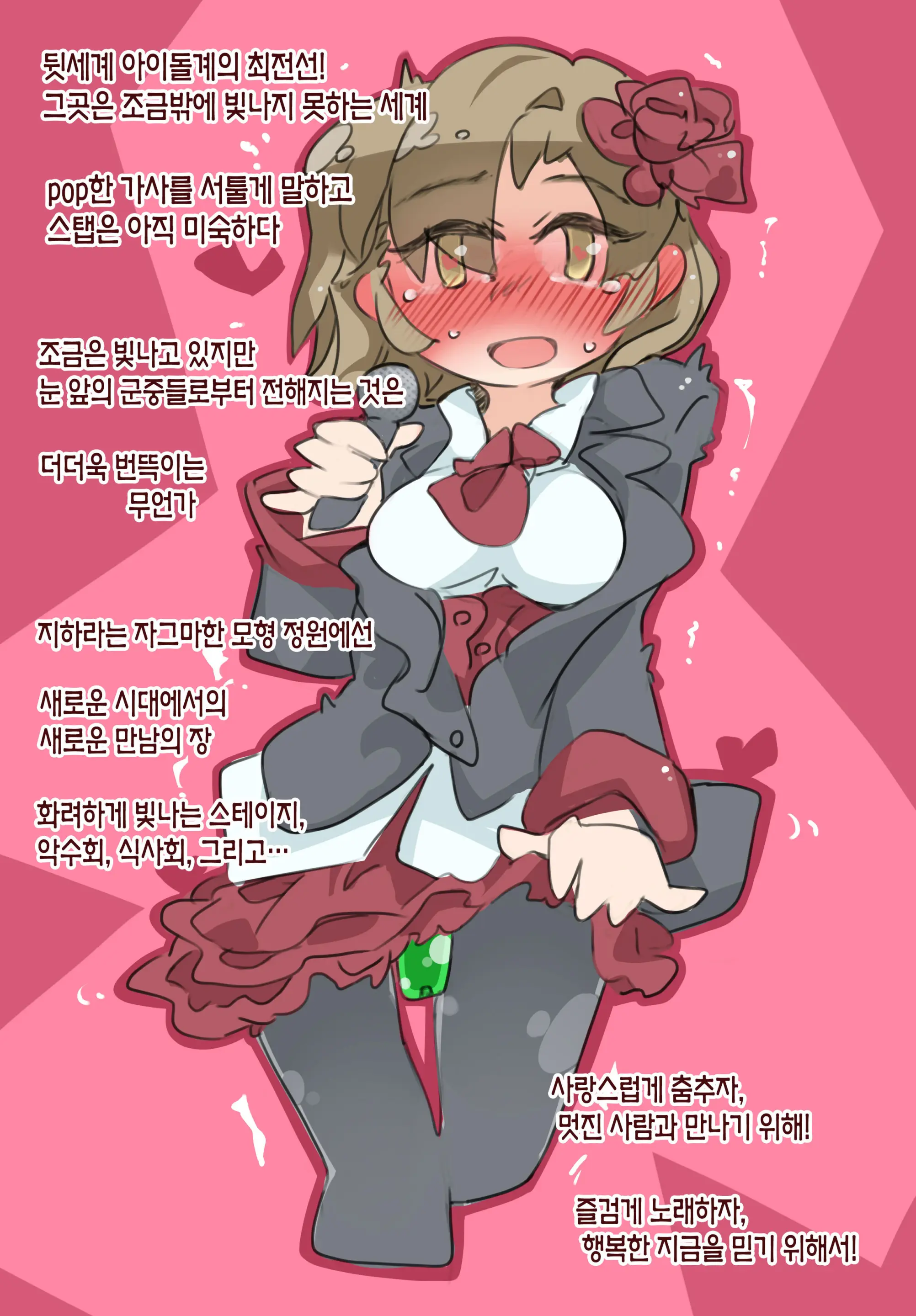 웹툰 이미지 3