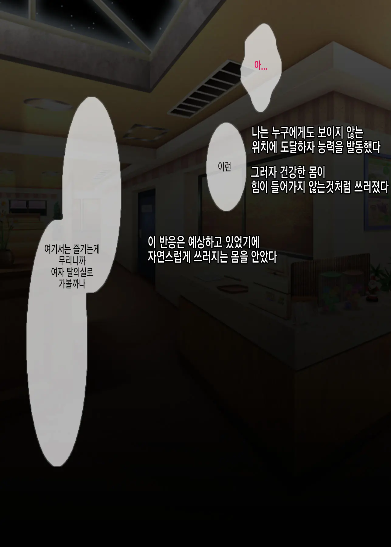 웹툰 이미지 218
