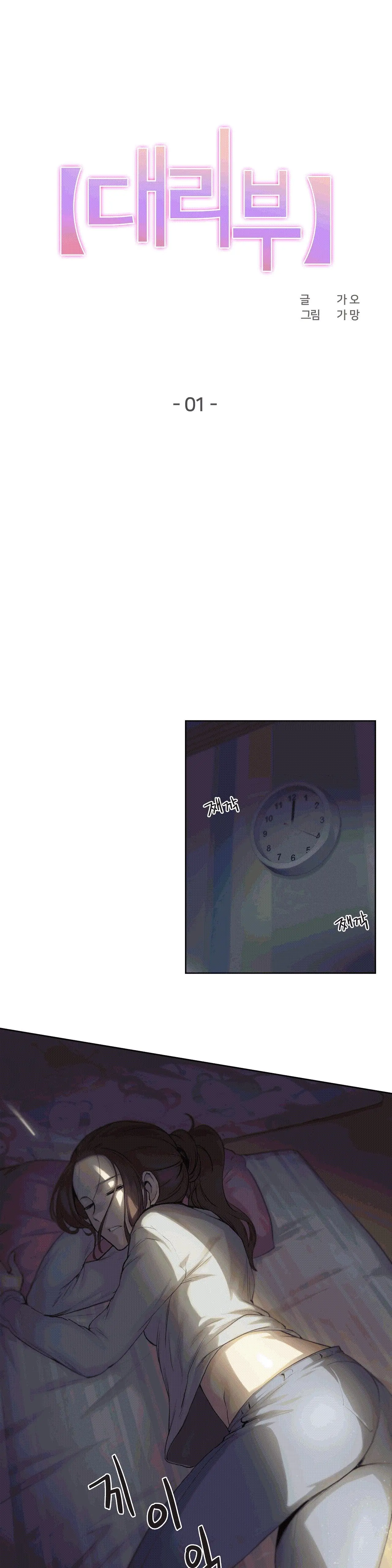 웹툰 이미지 1