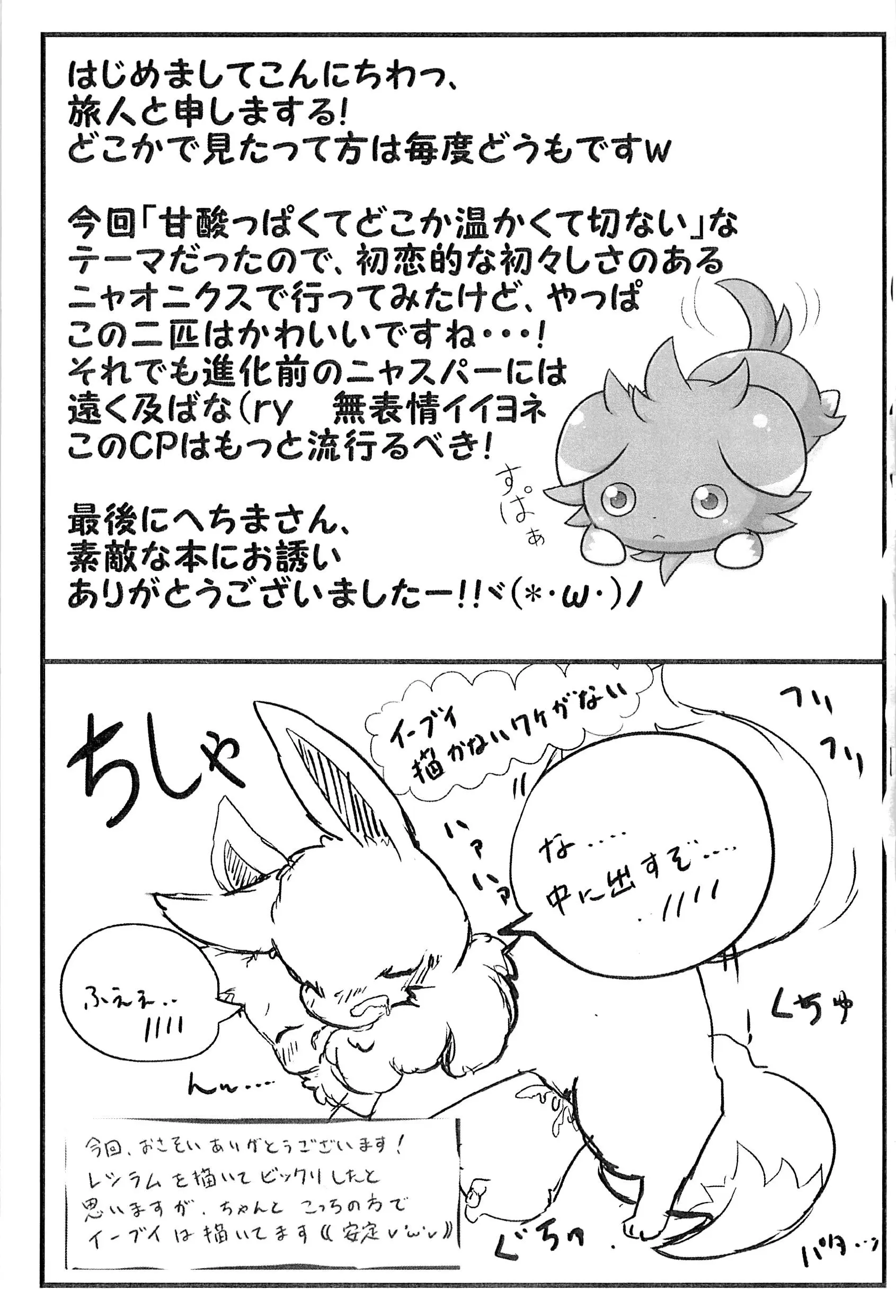 웹툰 이미지 57